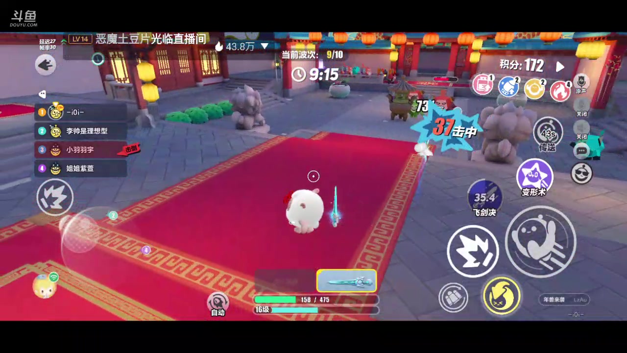 【2024-02-14 18点场】十元梨美：新年快乐～年兽模式启动