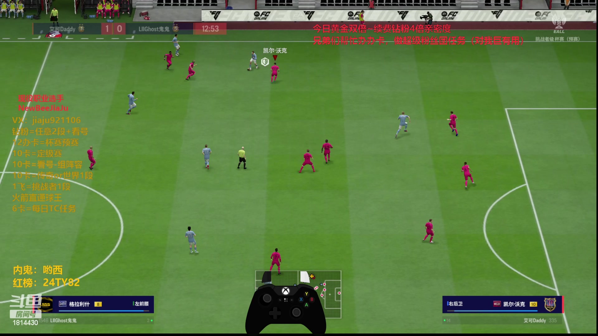 【2024-02-13 21点场】JiaJu就是我啊：大年初四，黄金双倍