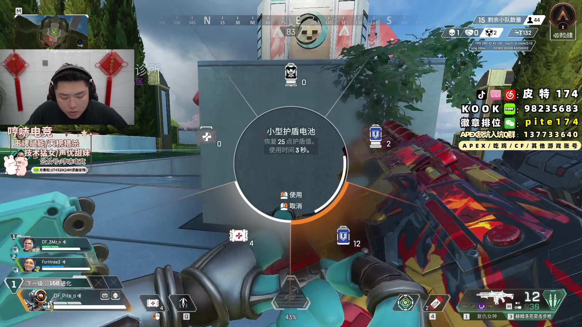 【2024-02-14 03点场】皮特174：凌晨2点新赛季，看直播送满级通行证