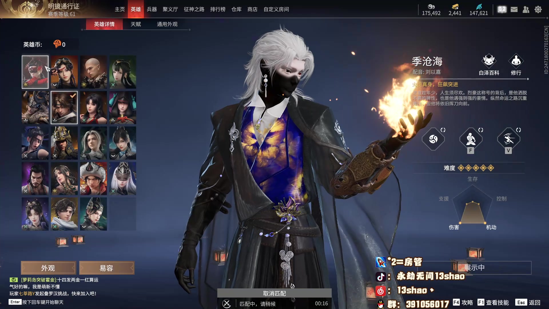 【2024-02-13 19点场】13shao丶：(13shao)祝大家新年快乐