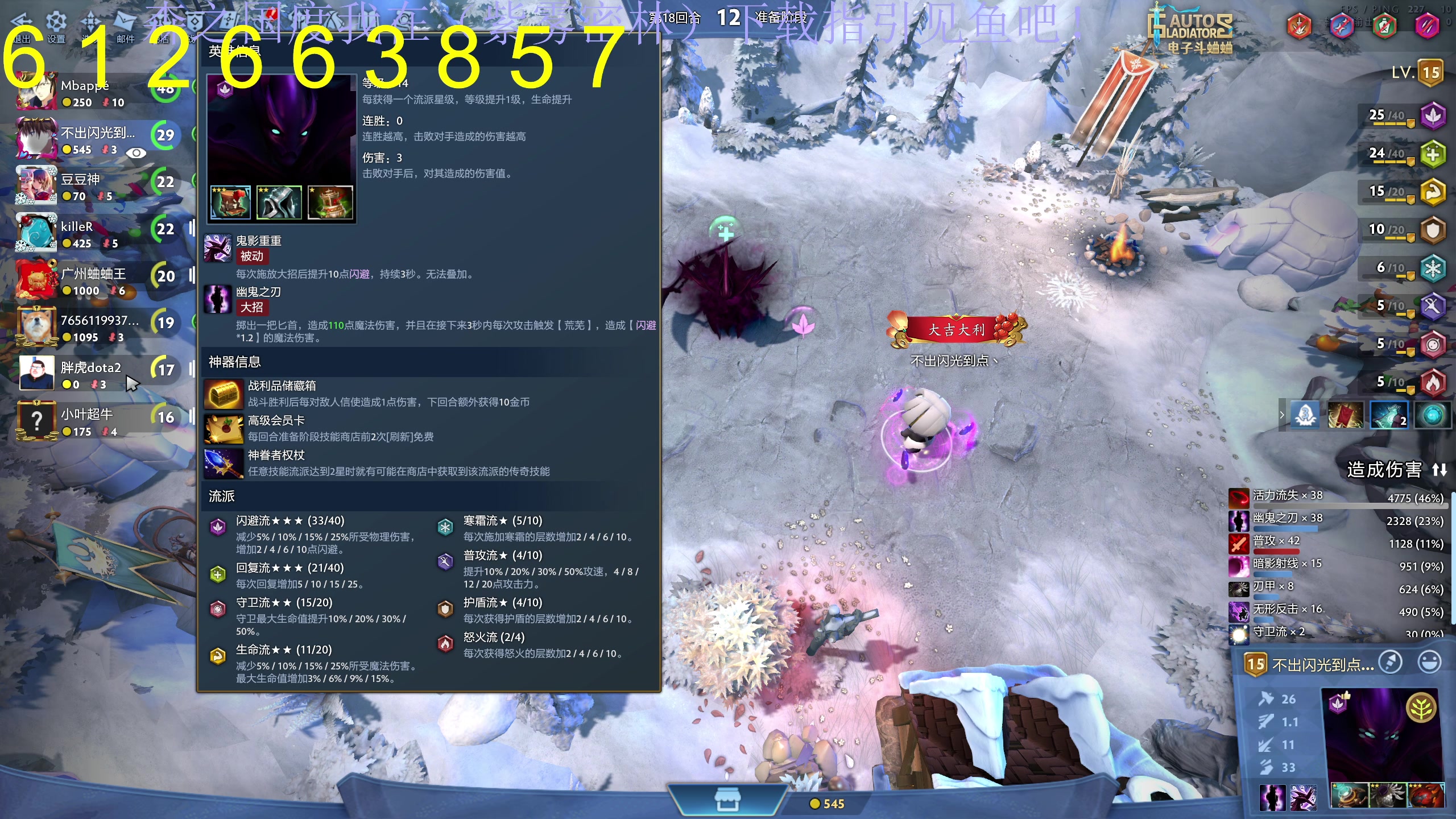 【2024-02-14 18点场】大Mu金仙丶：《祝各位新年快乐！》