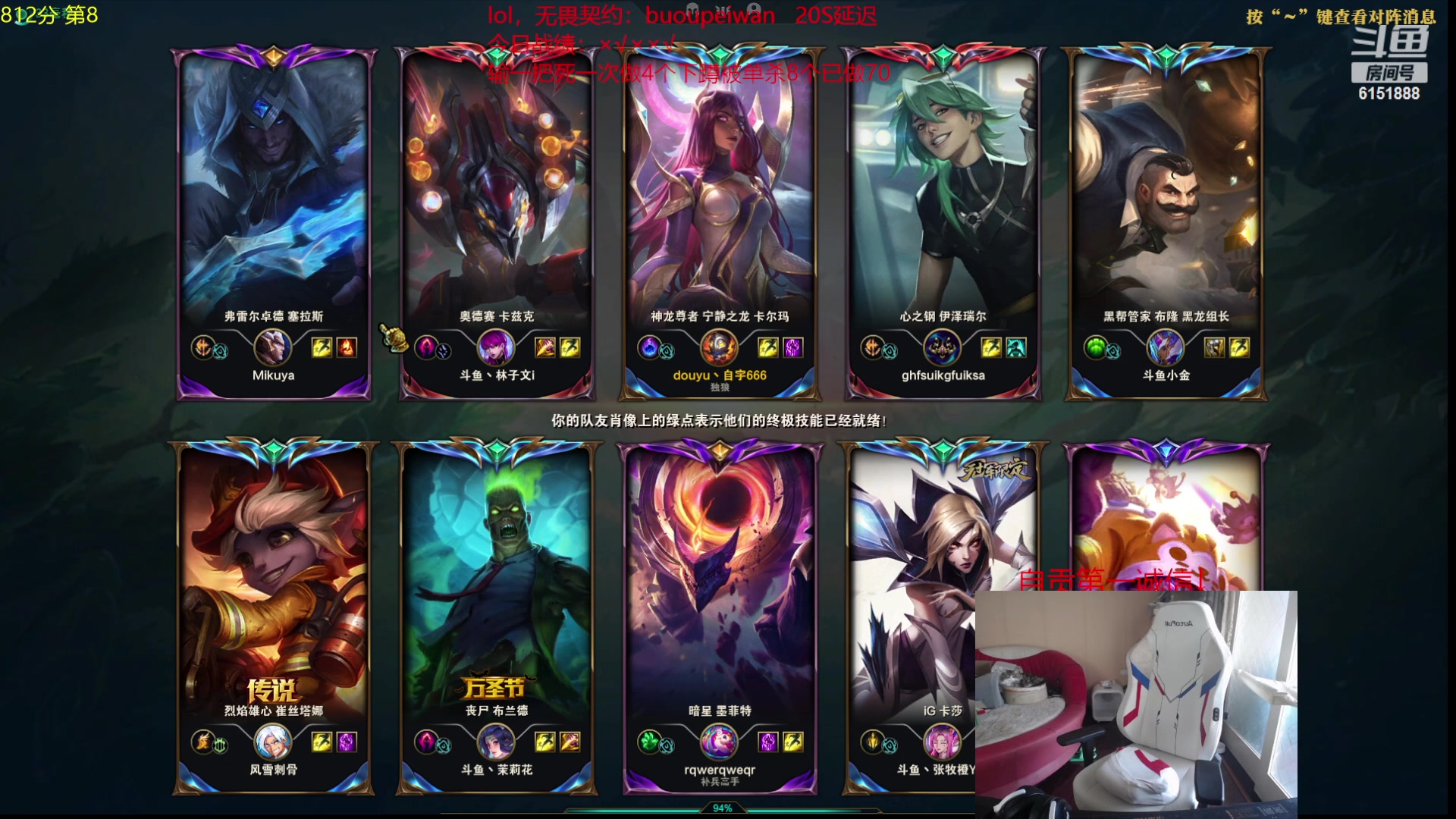 【2024-02-13 14点场】自宇666：峡谷第八冲第一！