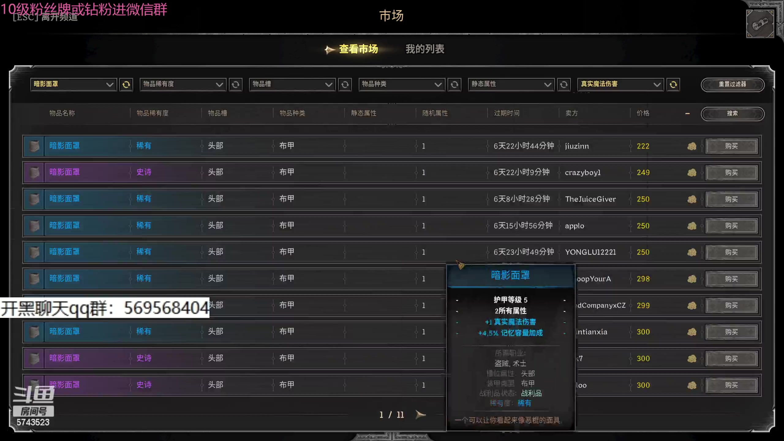 【2024-02-13 16点场】彭皮皮丶：兄弟们新年快乐！苍蝇流盗贼！