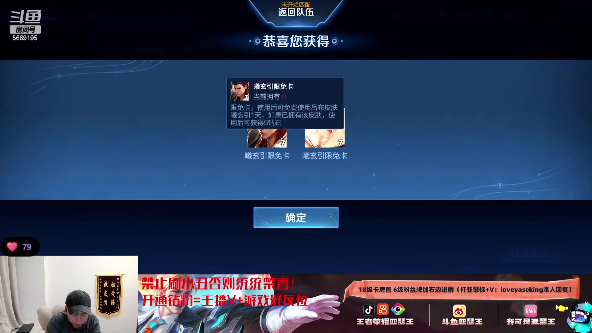【2024-02-14 01点场】亚瑟王丶Z：新年快乐！过年不鼓励巅峰努努力！