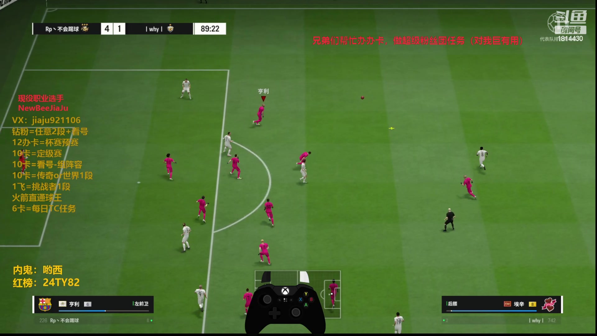 【2024-02-13 23点场】JiaJu就是我啊：迎财神！！恭喜发财