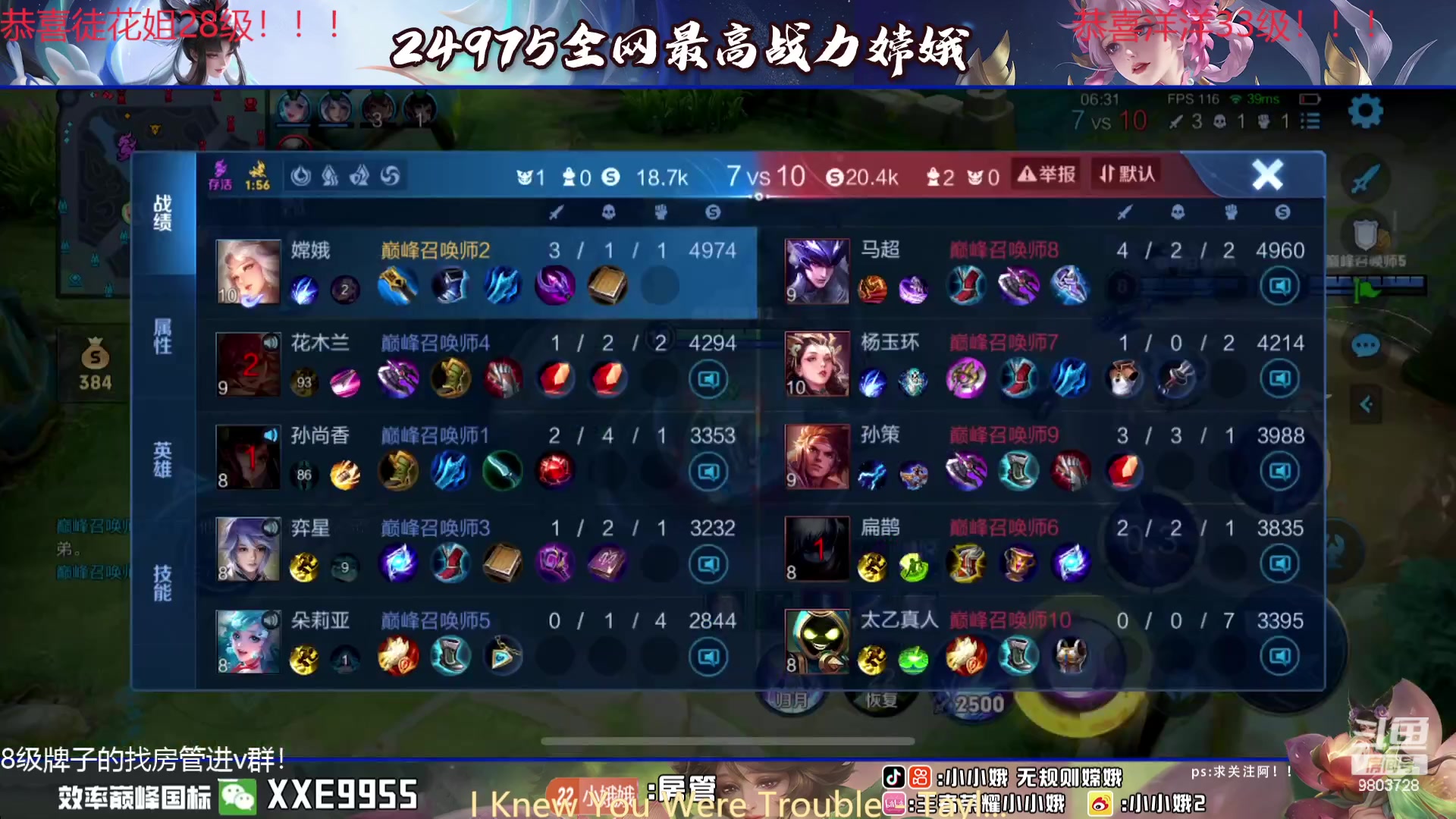 【2024-02-14 00点场】小小娥1：新年快乐！！！冲冲冲