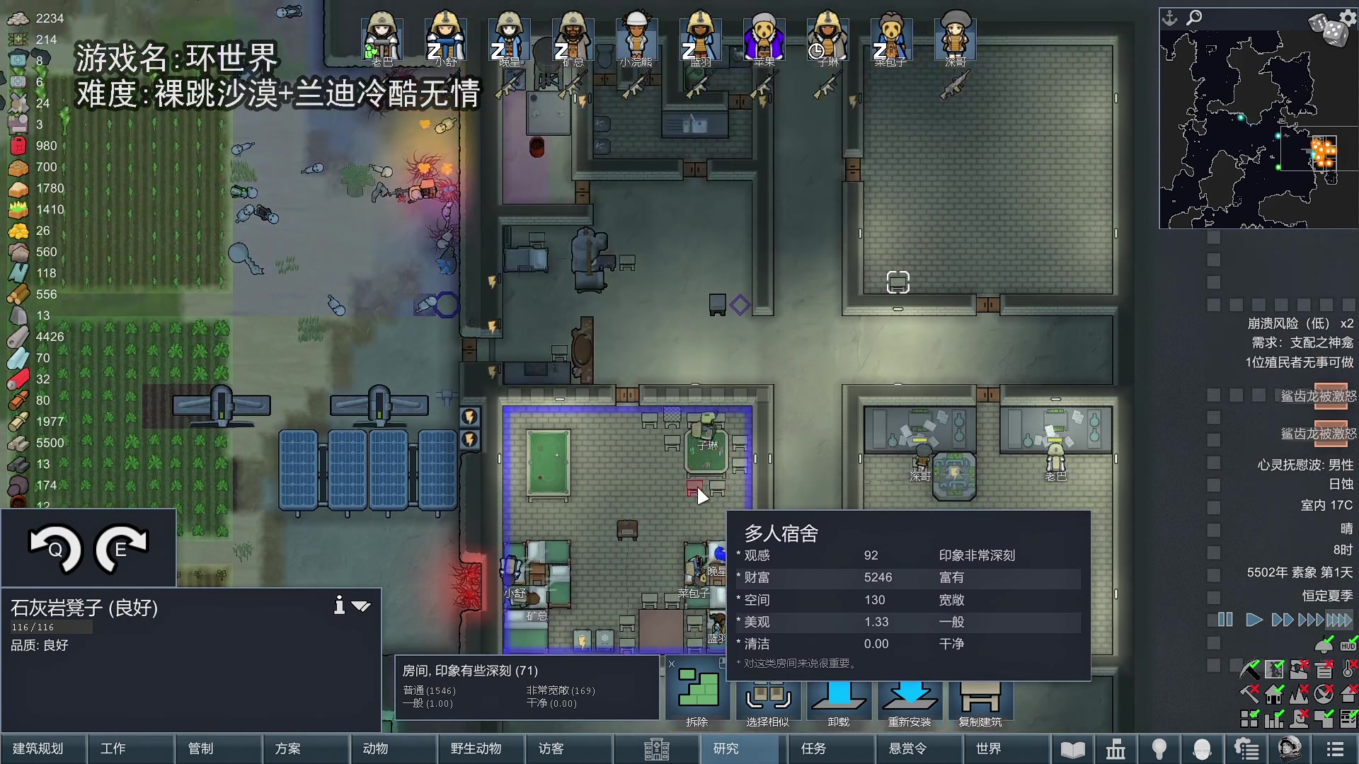 【2024-02-14 21点场】巴格拉斯：热爱生活，走进巴叔