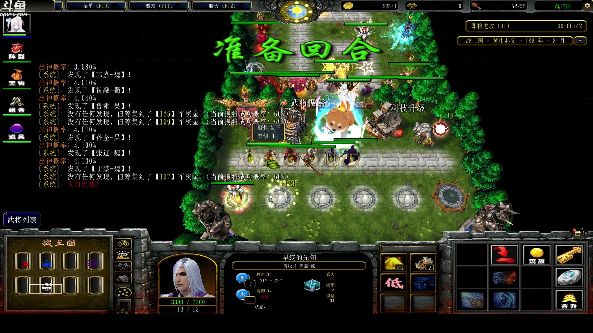 【2024-02-13 21点场】wenshen589：哪有这么容易倒下！