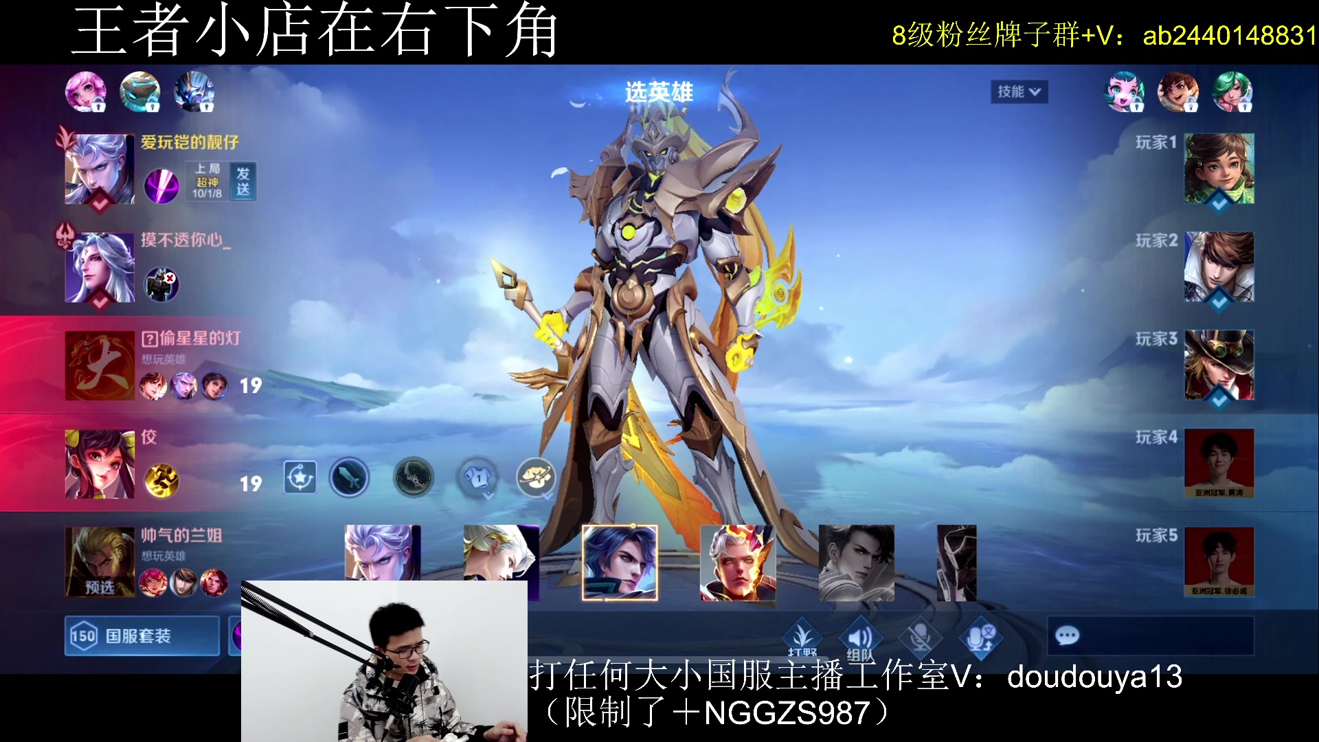 【2024-02-13 22点场】为输出铠证明的南瓜：国1铠   再冲一个小号