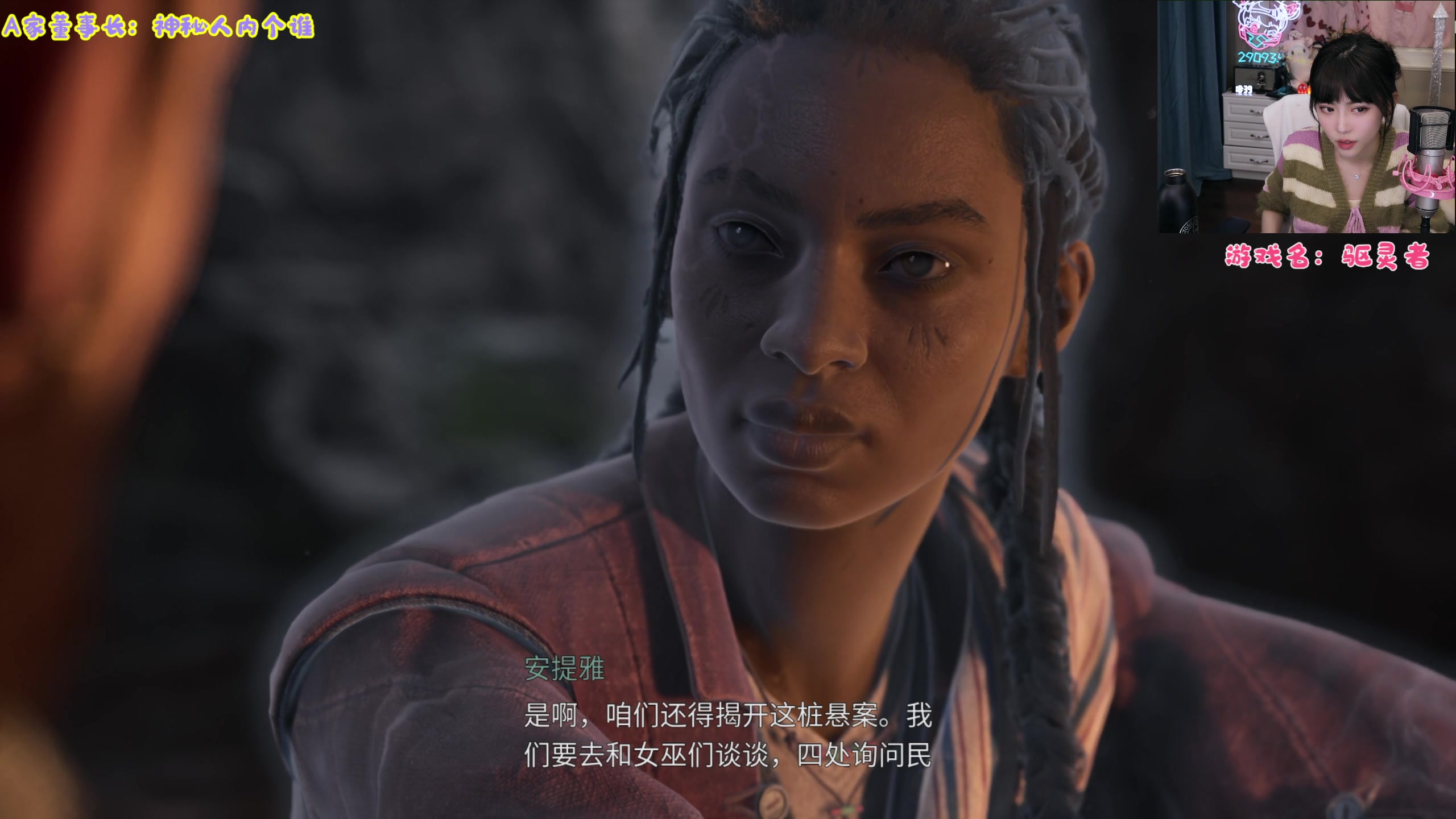 【2024-02-14 18点场】不2不叫周淑怡：淑怡：来惹！双倍亲密度