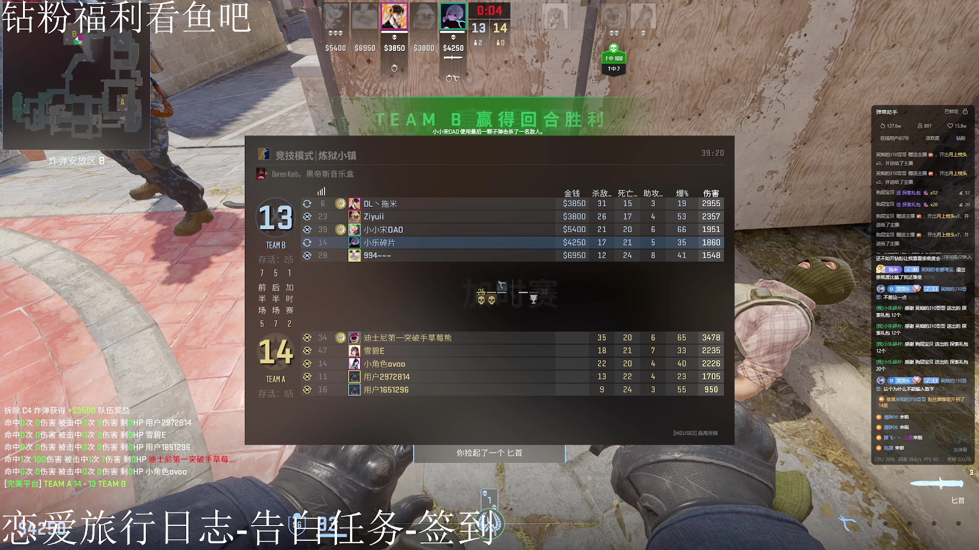 【2024-02-14 02点场】小乐碎片：黄金双倍开了开了开了