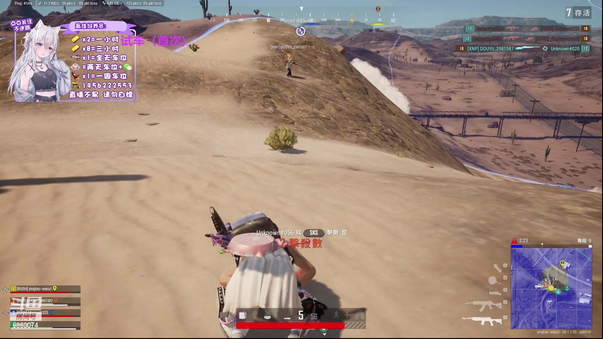 【2024-02-09 19点场】一只樱桃丸子：新年快乐有车位 上车滴滴