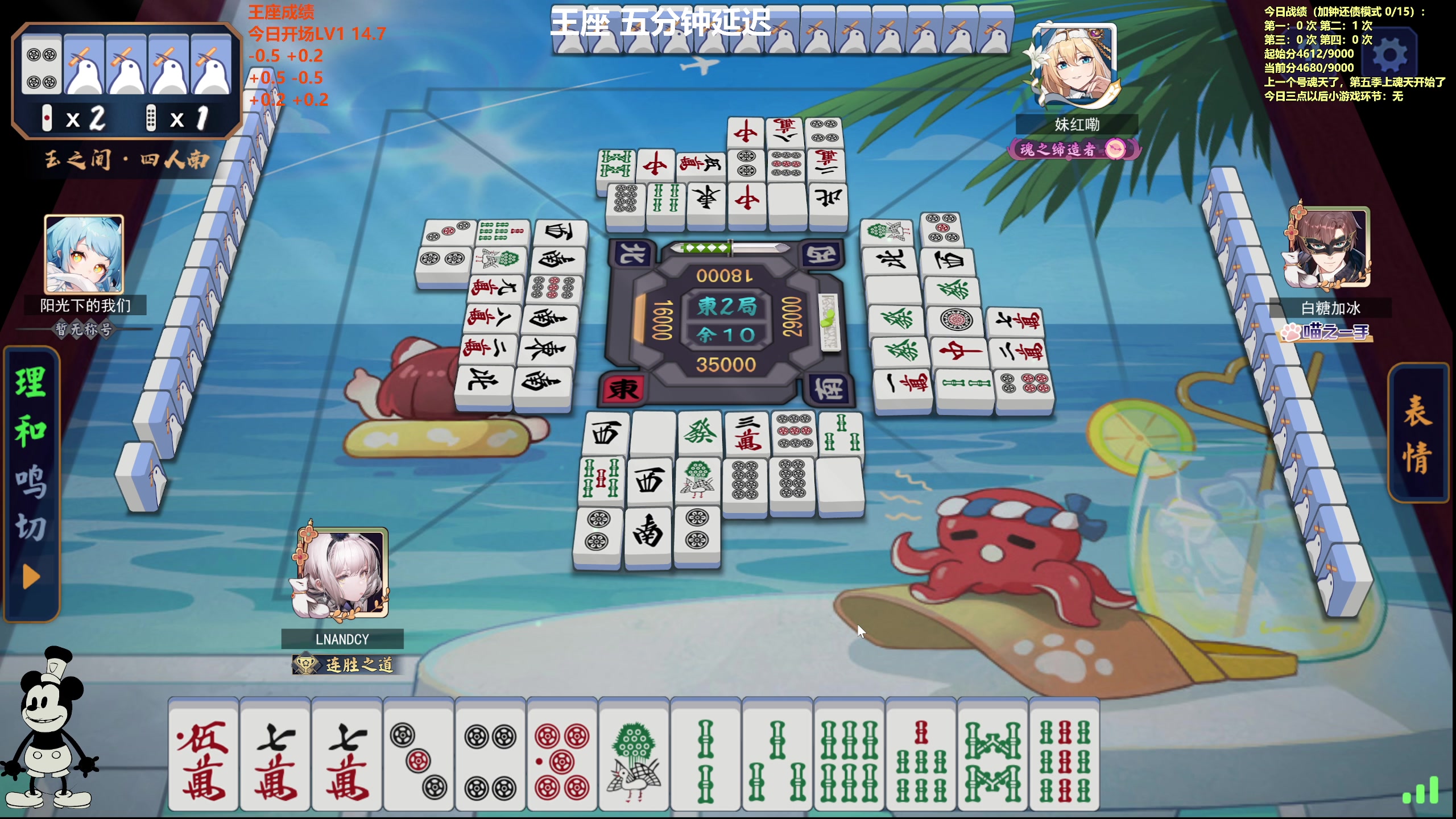 【2024-02-08 13点场】平平无奇安澜君：安澜雀魂：年前最后一天，年后初三见