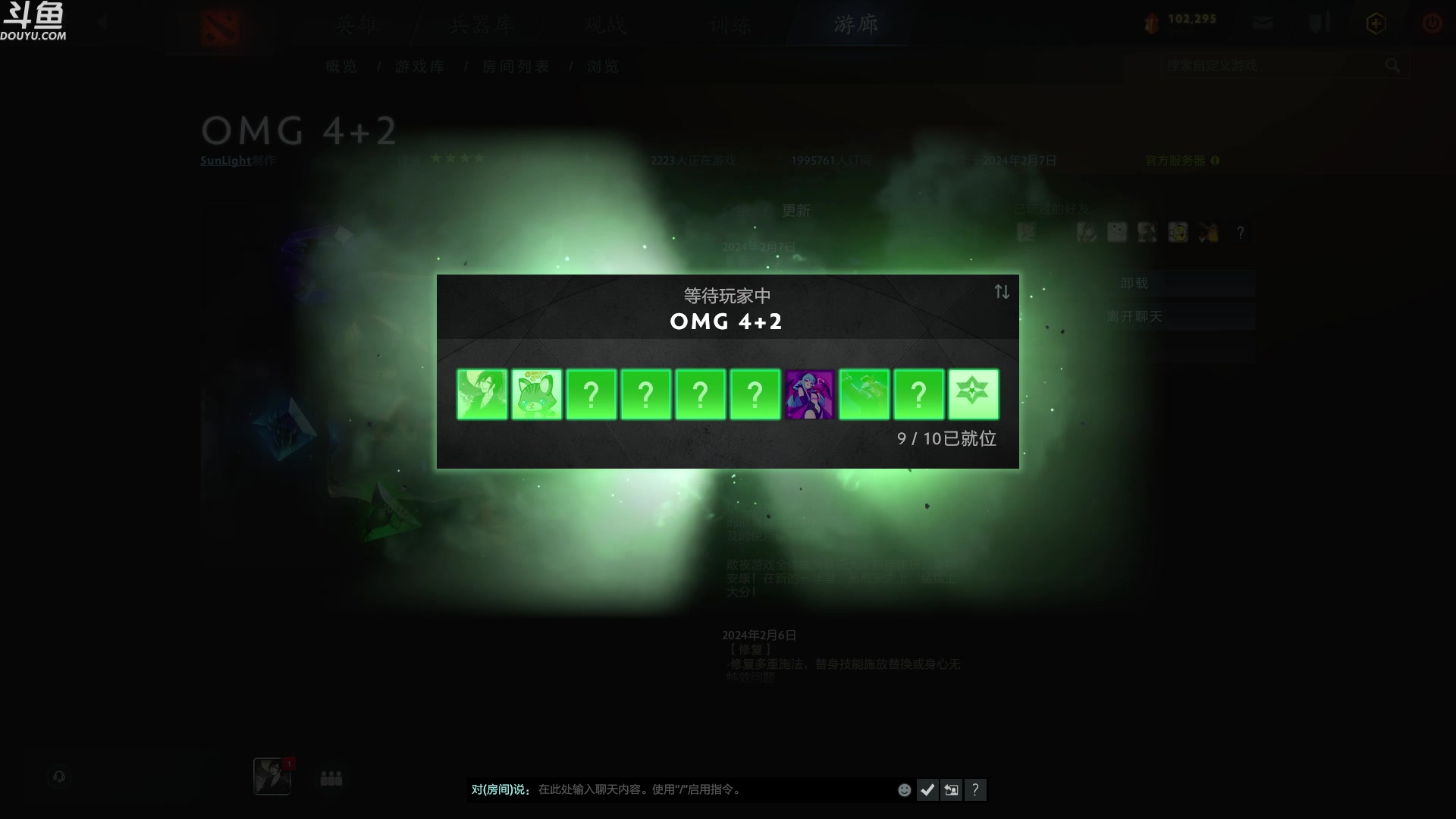 【2024-02-13 01点场】wenshen589：哪有这么容易倒下！