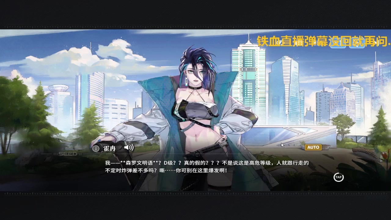 【2024-02-13 17点场】谎言言0V0：言：细节决定成败