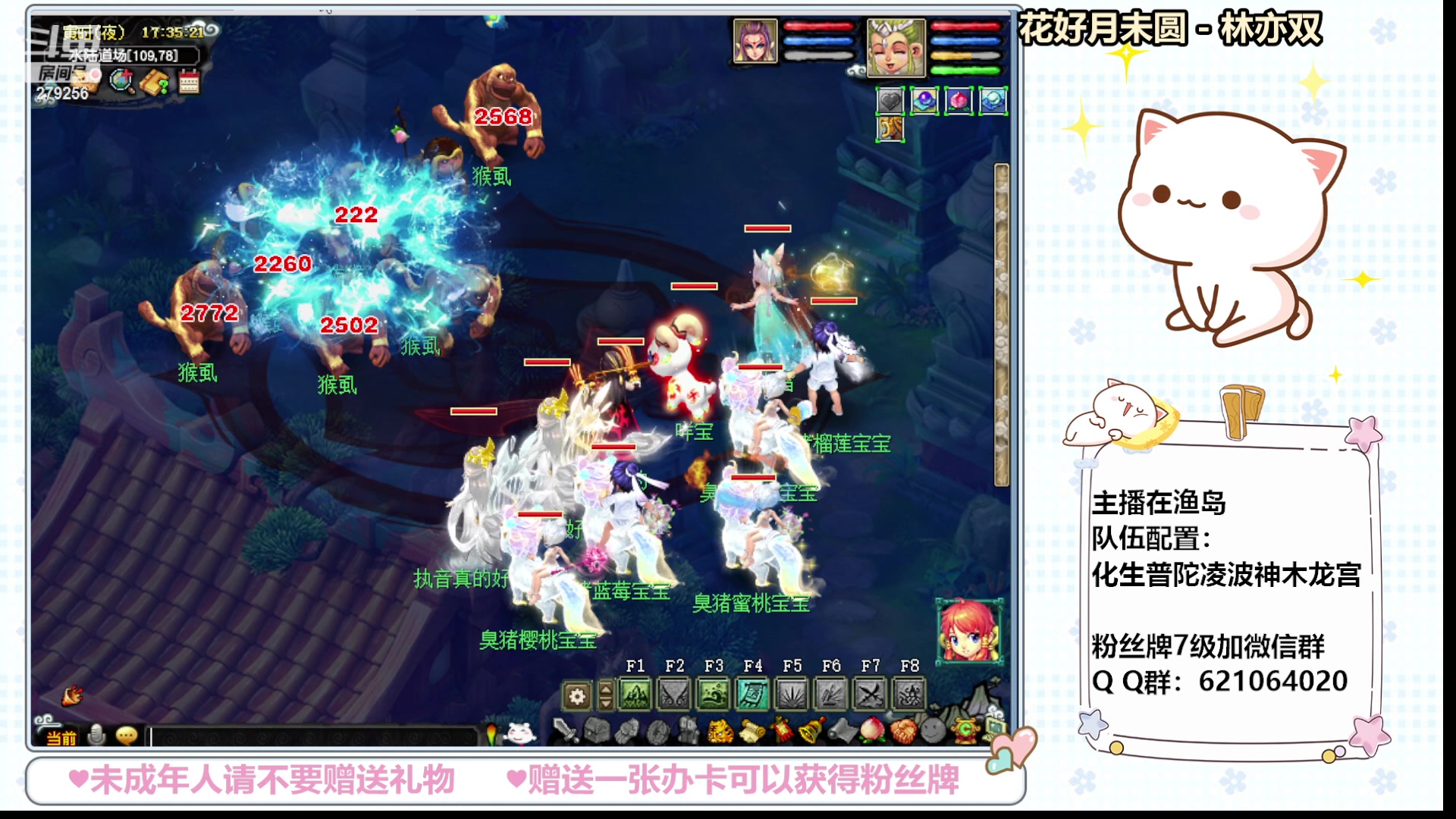 【2024-02-14 17点场】猪猪小仙女呀：♥新年快乐♥