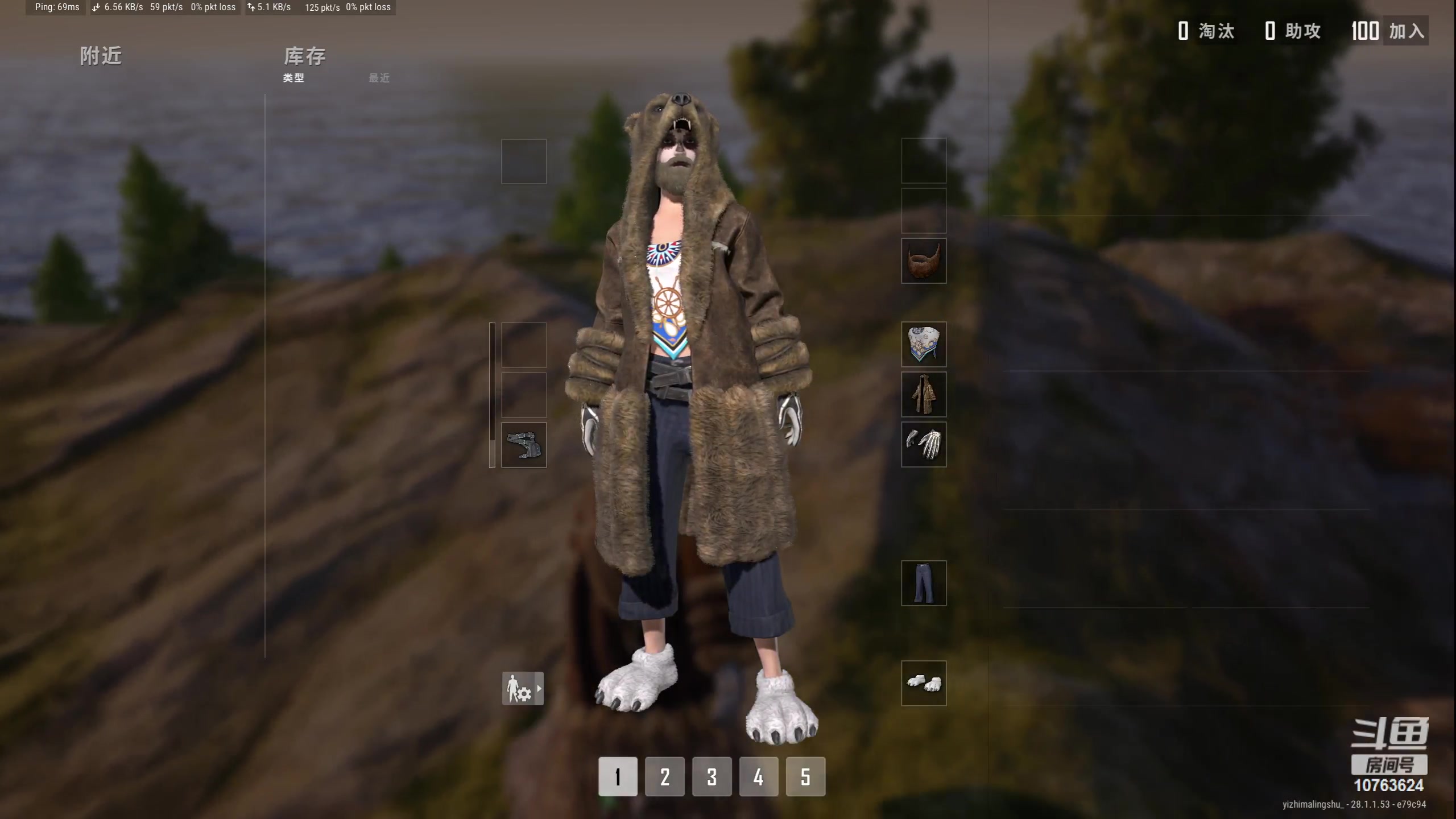 【2024-02-13 23点场】膝盖是个倒霉蛋：新年快乐~ 龙...龙腾四海