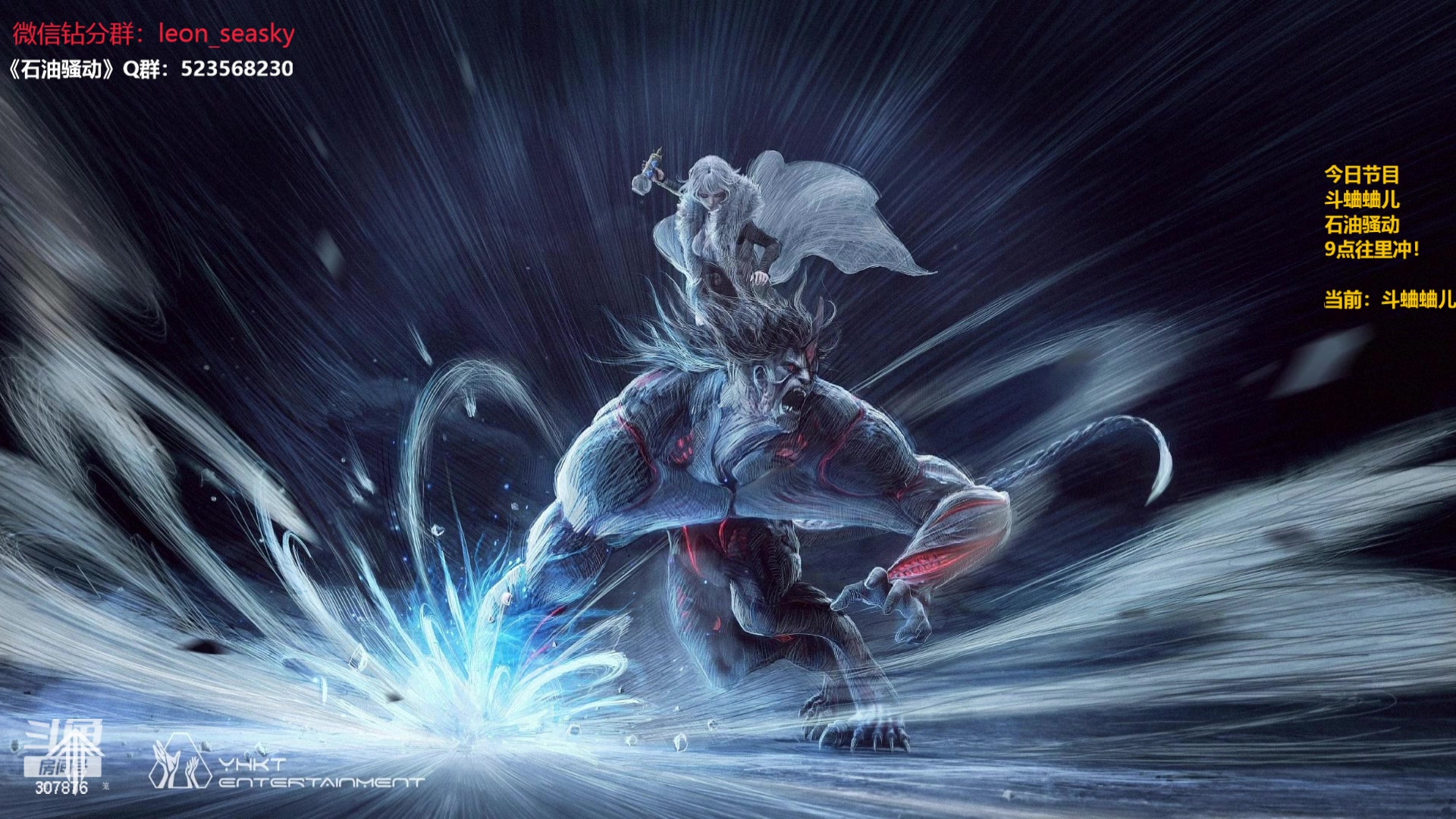 【2024-02-13 22点场】夏一可死毒舌_：鸽：今天就要往里冲！