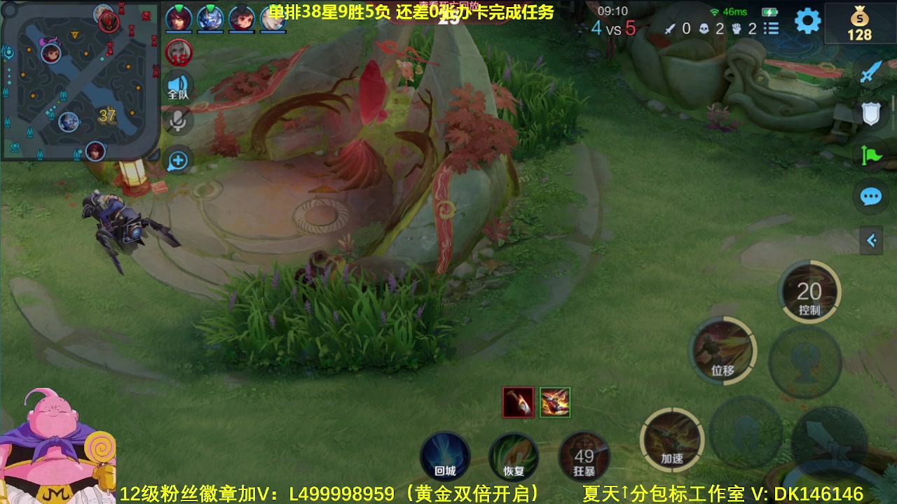 【2024-02-14 12点场】大魔王夏天天丶：射手单排荣耀教学，敖隐小国标教学