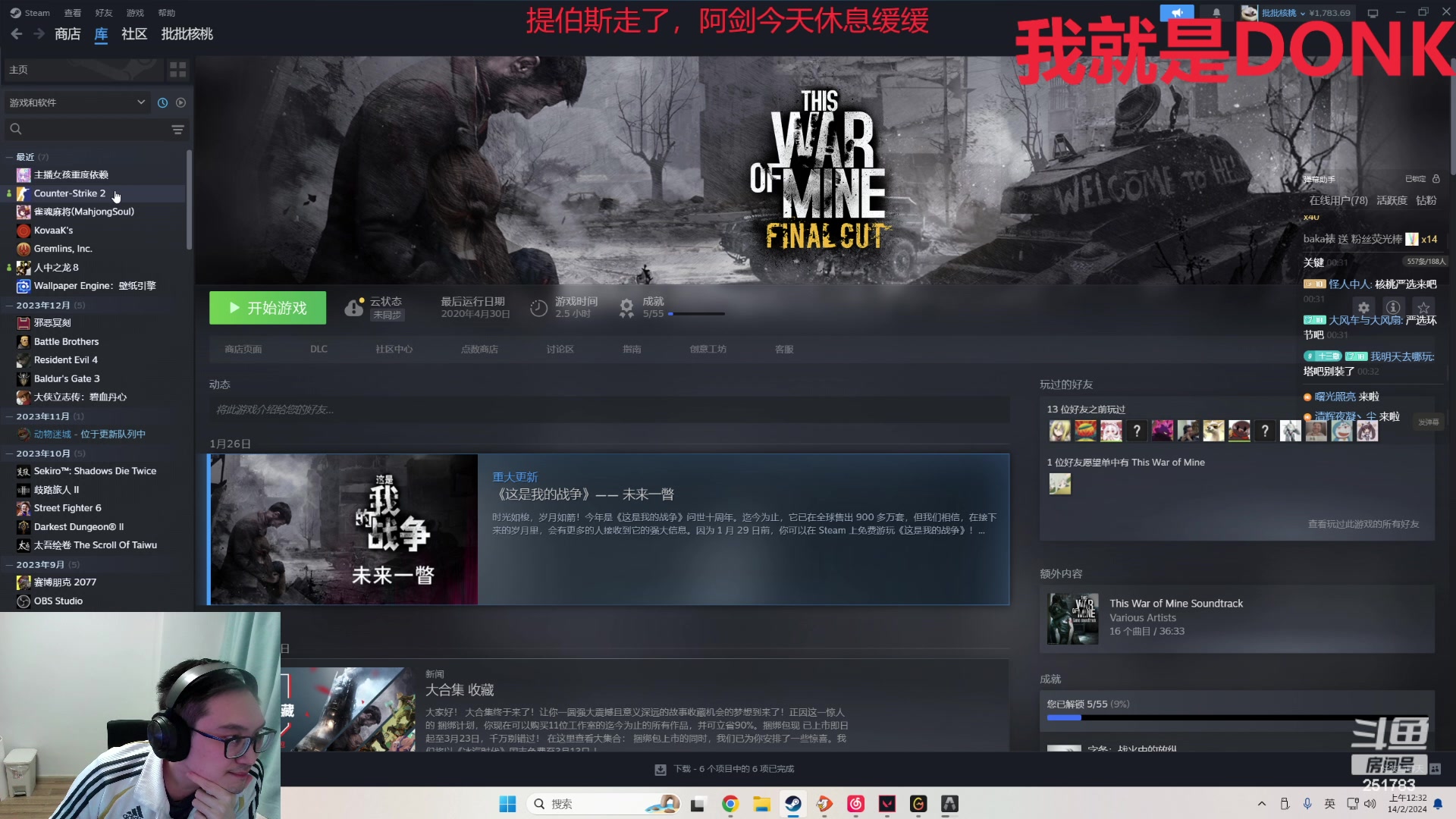 【2024-02-13 23点场】暴走的银剑君丶：新年快乐，随性播，驴酱大表哥