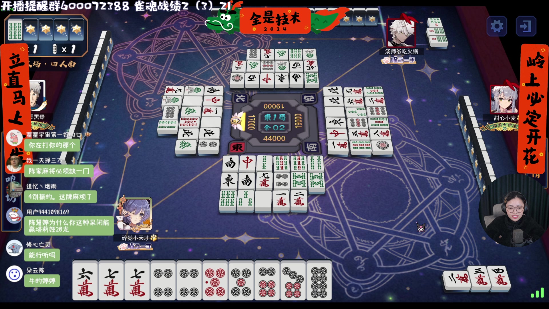 【2024-02-13 22点场】一番少侠29：【黄金双倍】爱对了人每天都是情人节