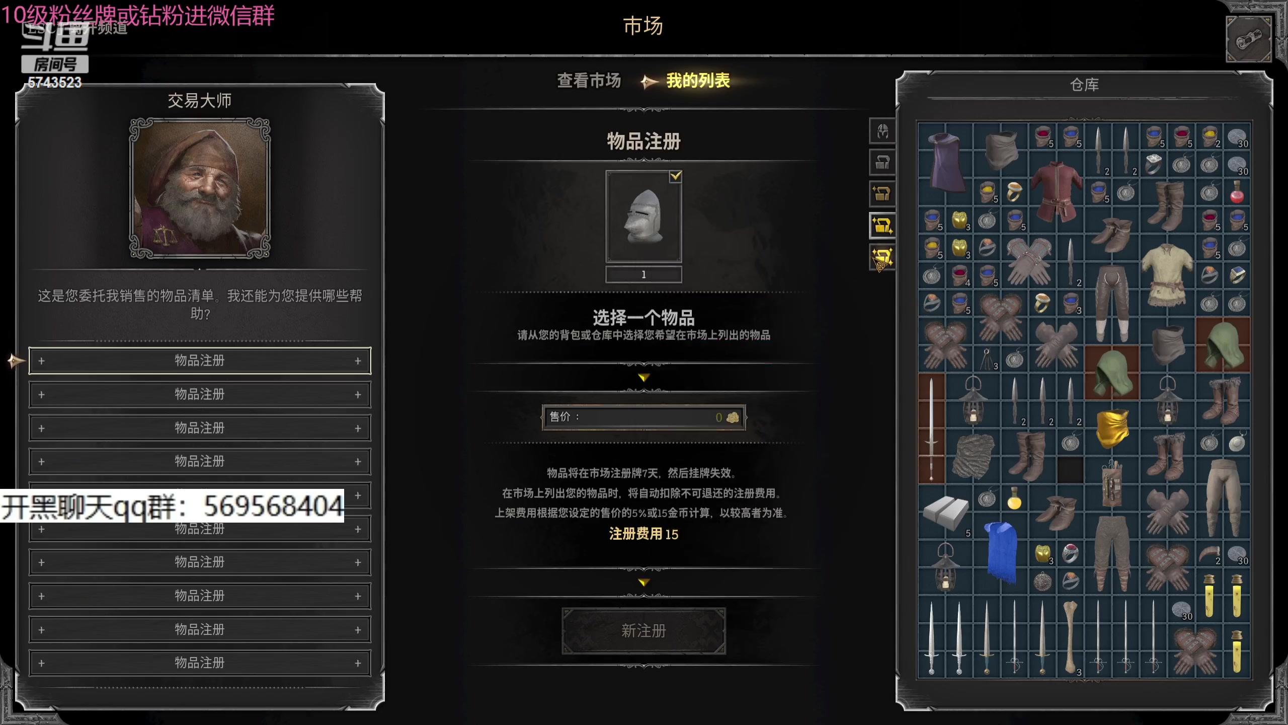 【2024-02-12 21点场】彭皮皮丶：兄弟们新年快乐！祝大家大吉大利~