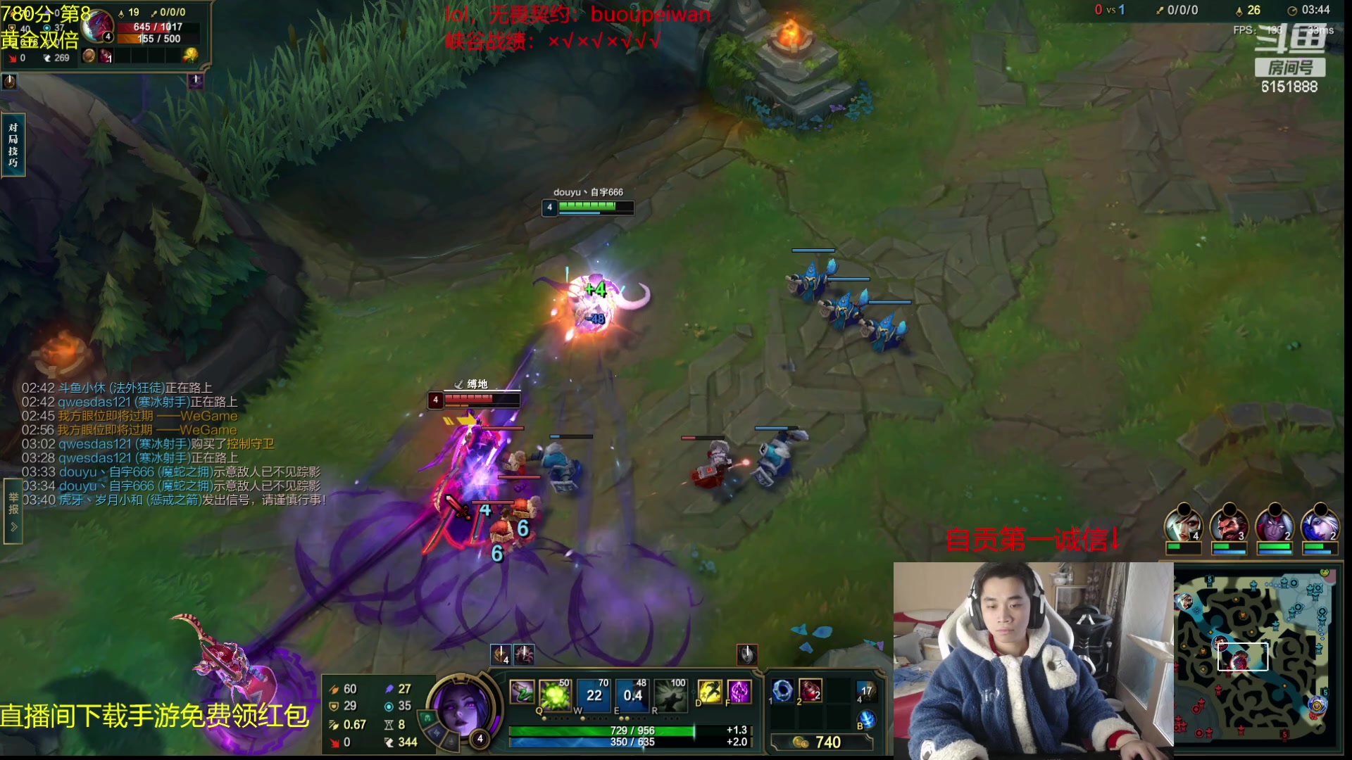 【2024-02-08 16点场】自宇666：第8冲第一！只c不送！