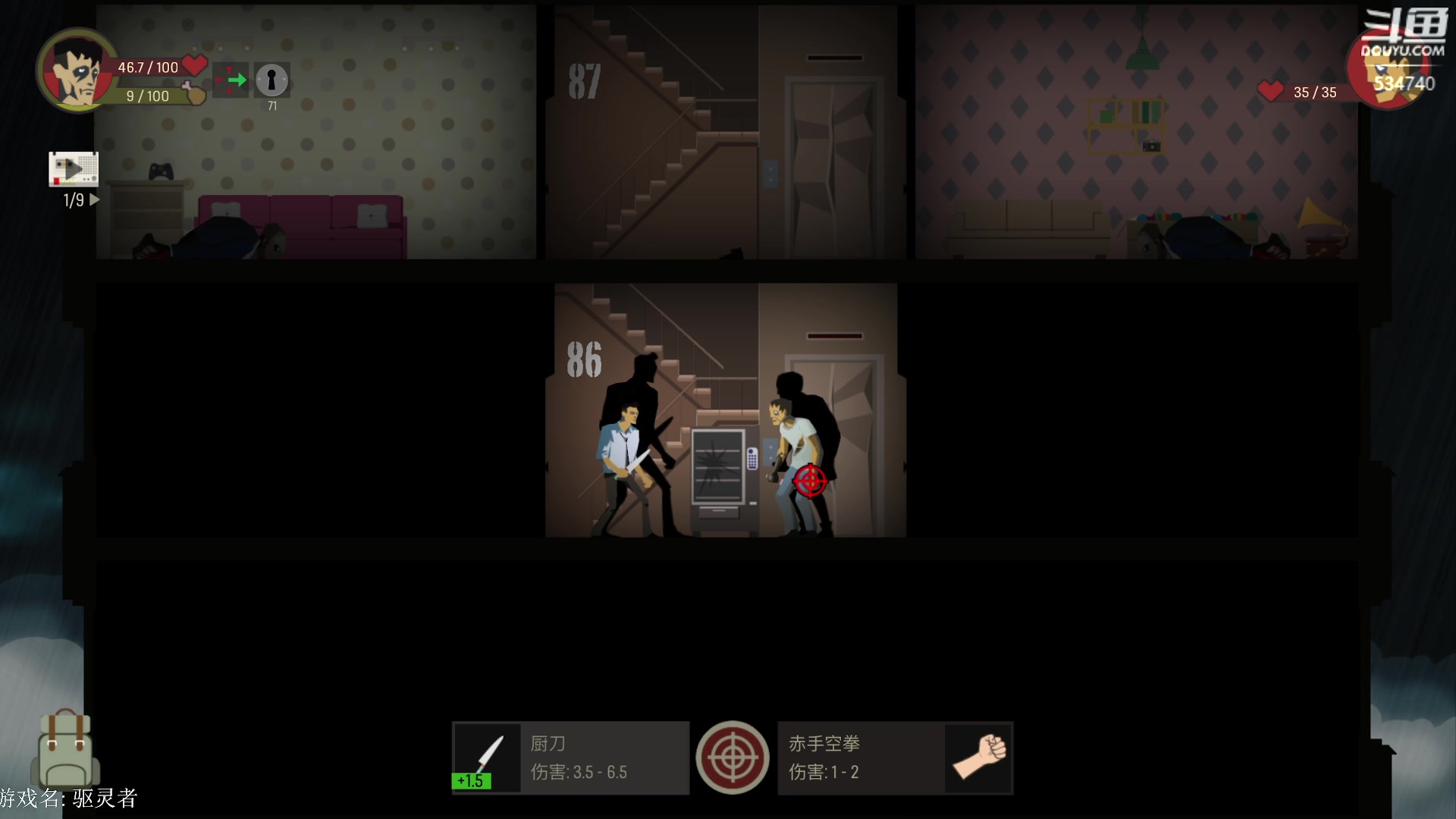 【2024-02-14 18点场】丨马老六丨：【六神】游戏室