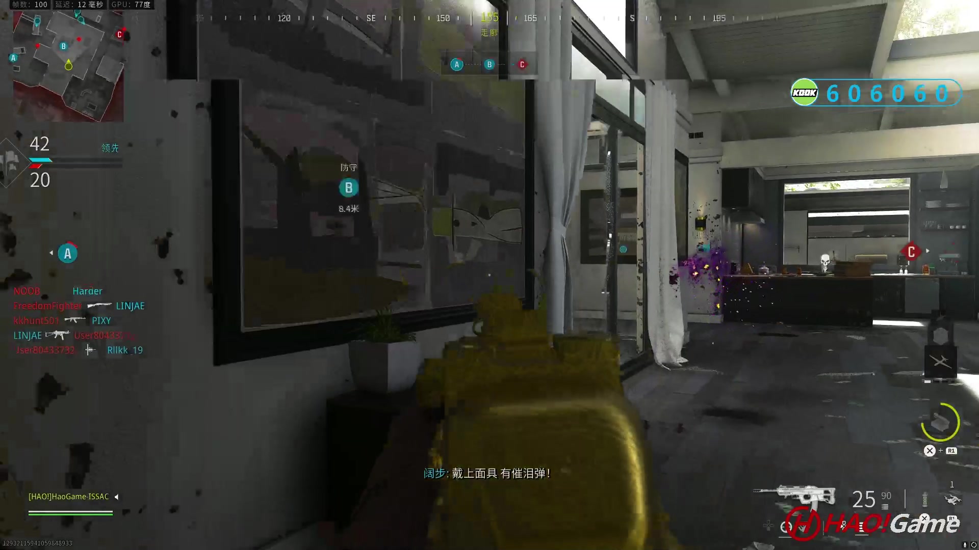 【2024-2-8 22点场】COD20 使命召唤现代战争3-第二赛季