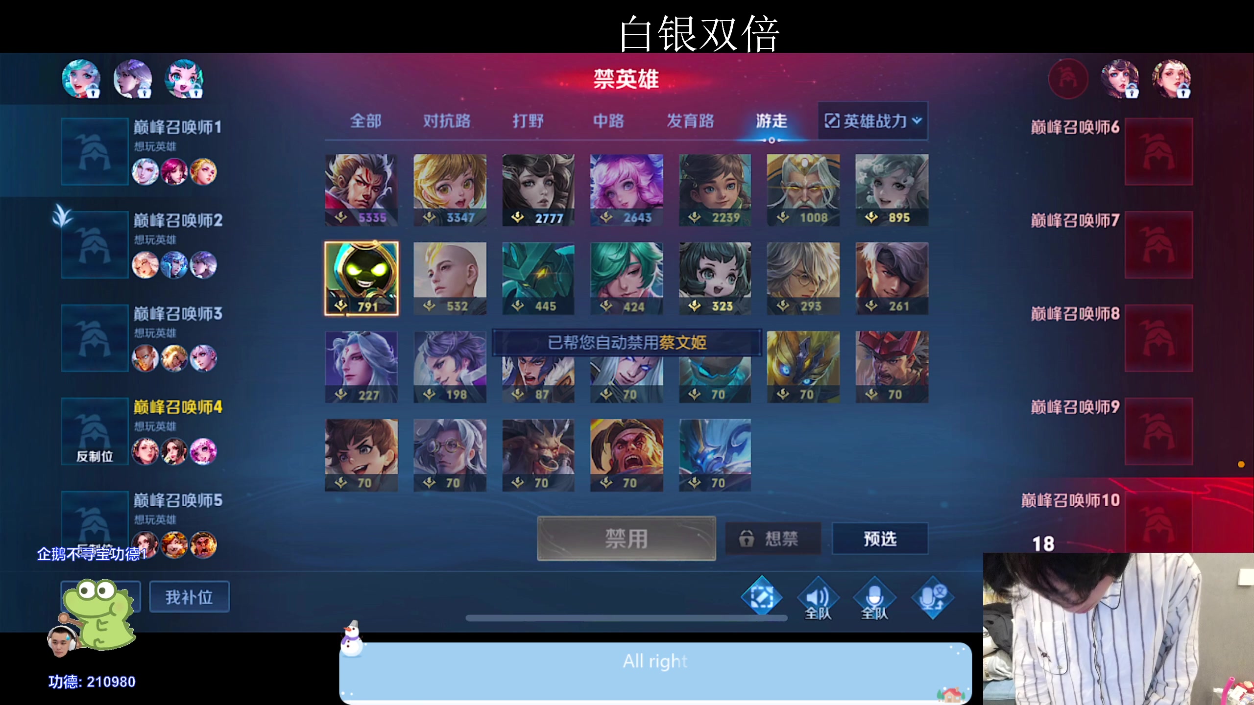 【2024-02-14 19点场】DYG萧玦：巅峰赛冲前十188805