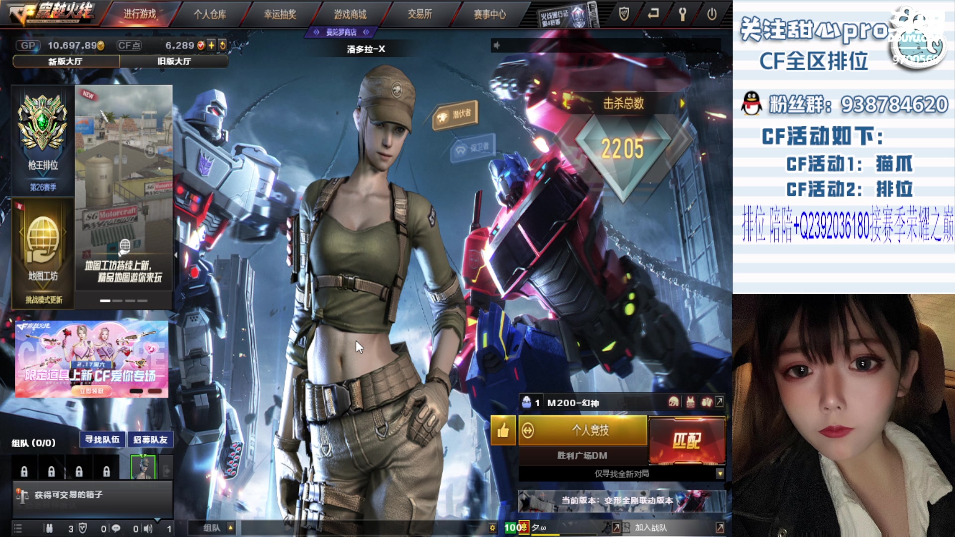 【2024-02-13 19点场】甜心pro：小甜：大年初四祝大家龙年好运万事顺意！