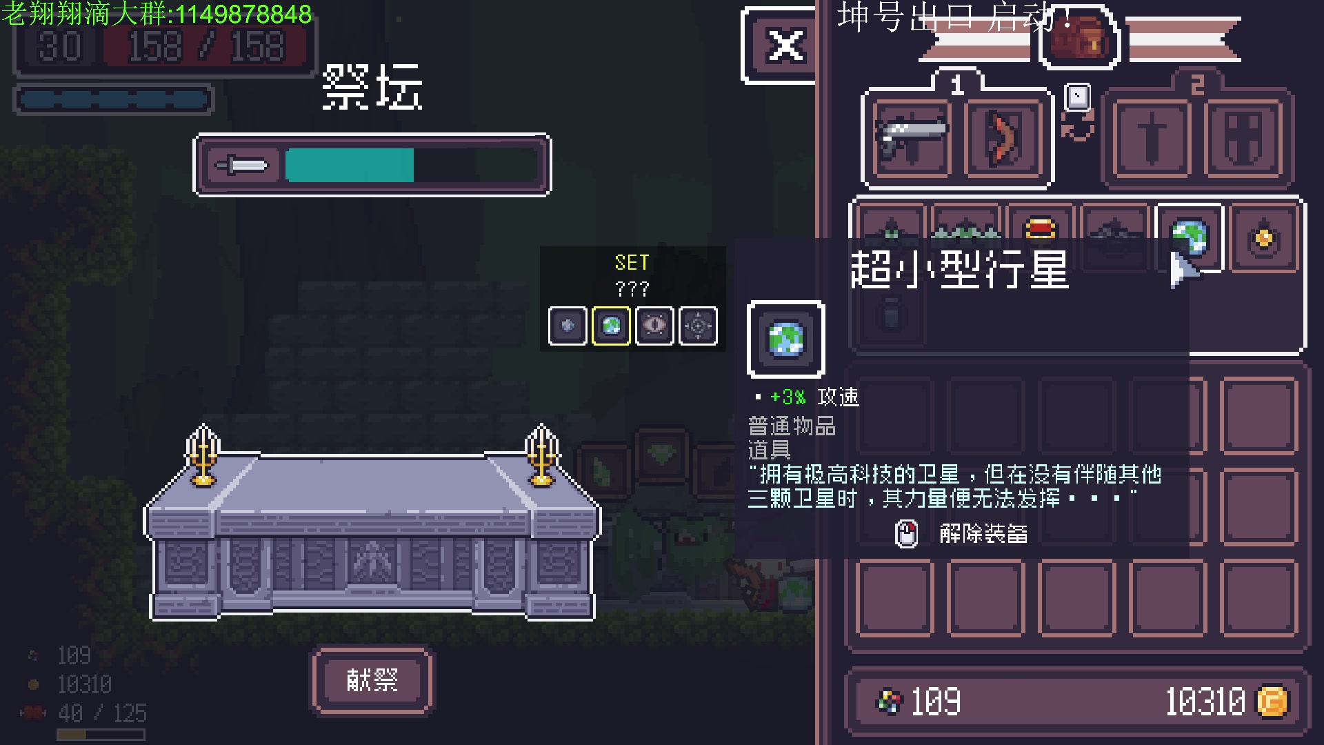 【2024-02-12 23点场】帅帅的老翔翔：龙年大吉 万事如意