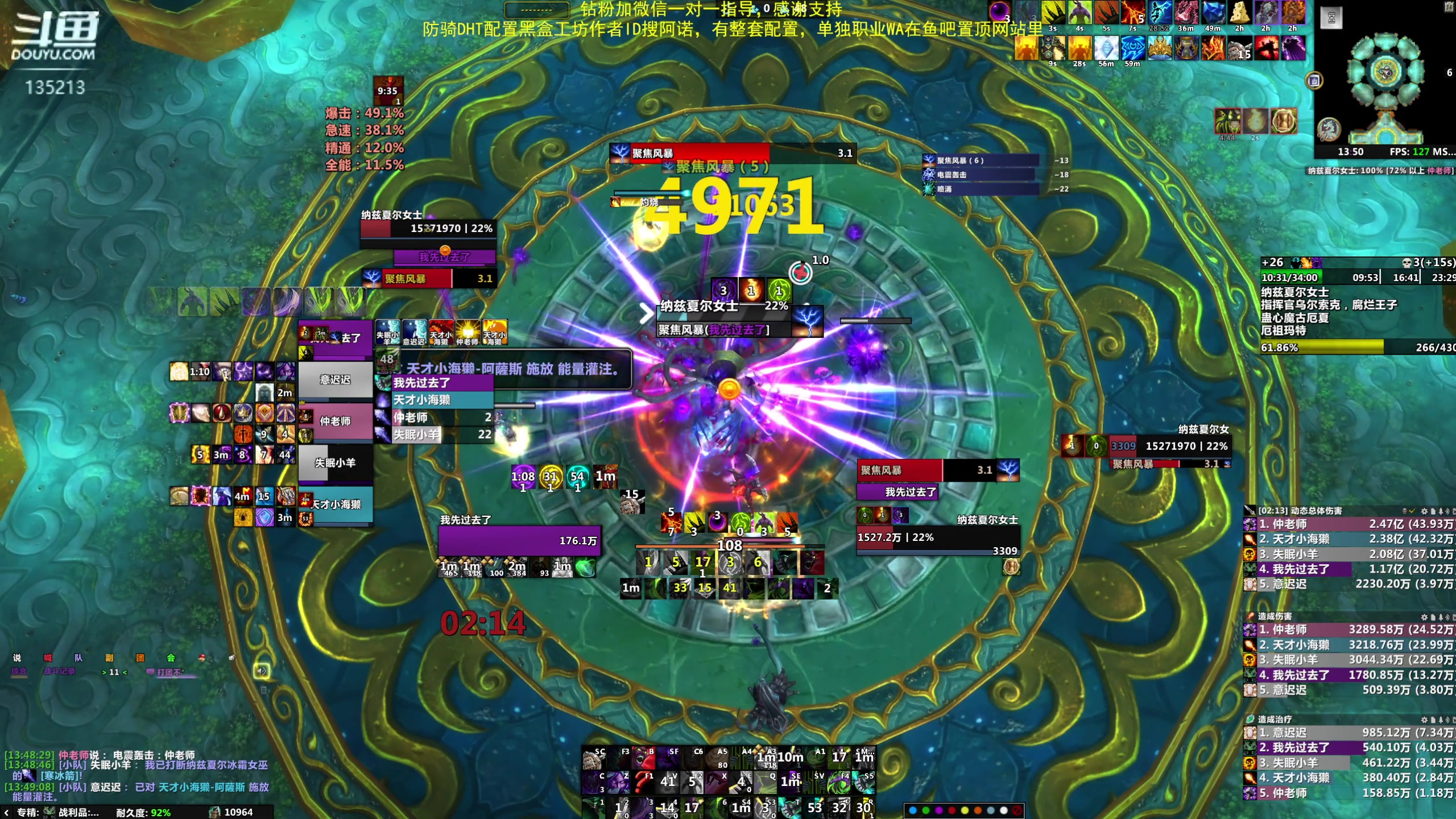 【2024-02-14 13点场】神奇的阿诺：阿诺10.2大秘境