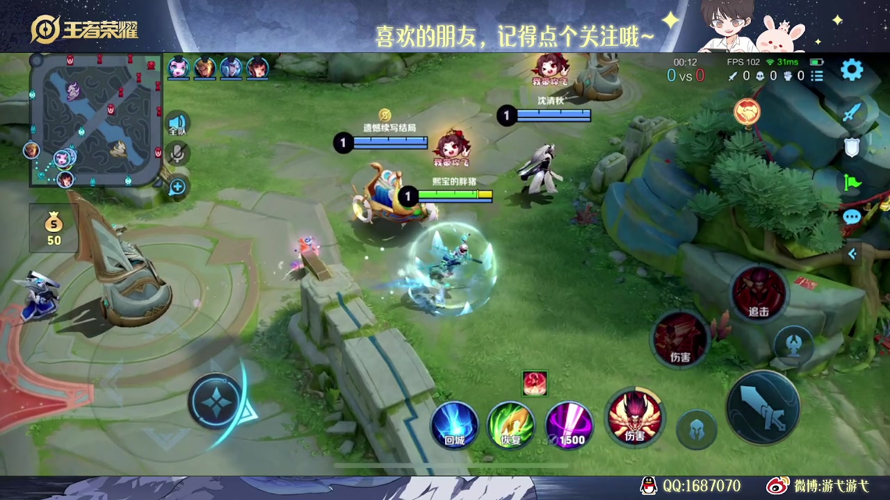 【2024-02-14 14点场】游弋：荣耀局单排打野教学 把把C