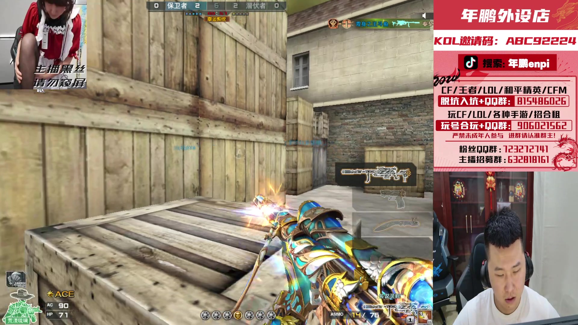 【2024-02-13 22点场】汉宫年鹏Enpi：大年初四，祝大家事业腾飞