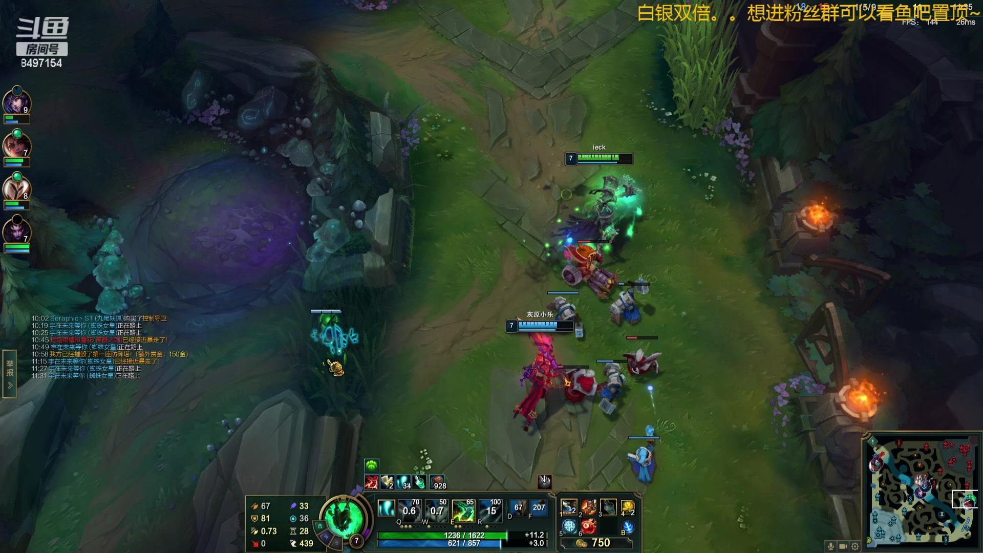 【2024-02-14 01点场】WE丶994：白银双倍！！新年快乐！！！恭喜发财！！！