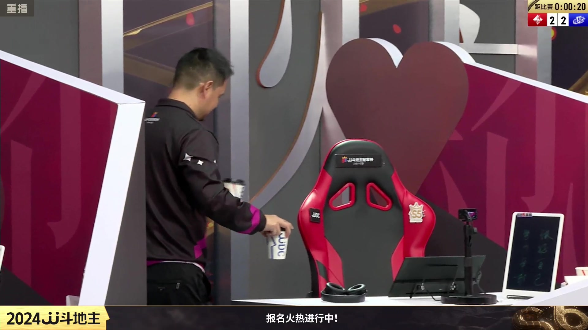 【2024-02-14 10点场】JJ斗地主官方：成都海选赛火热报名中