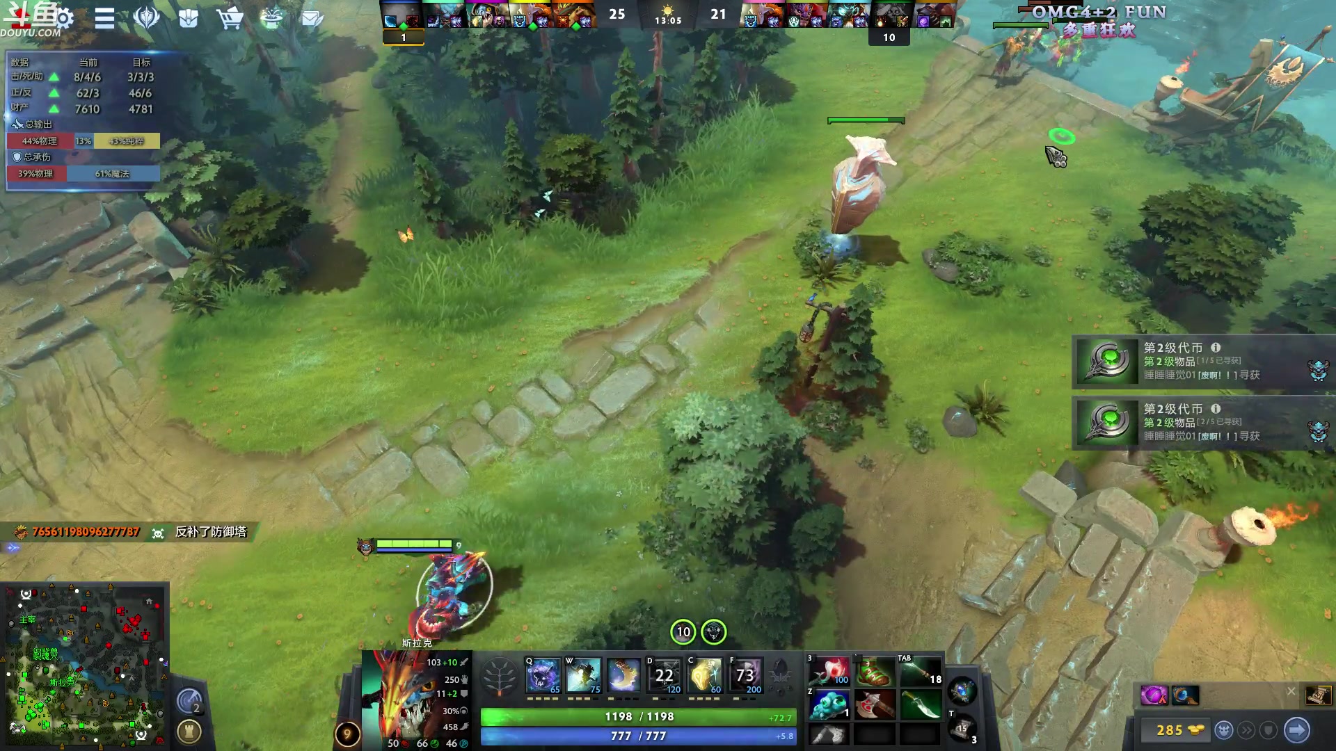 【2024-02-11 06点场】wenshen589：哪有这么容易倒下！