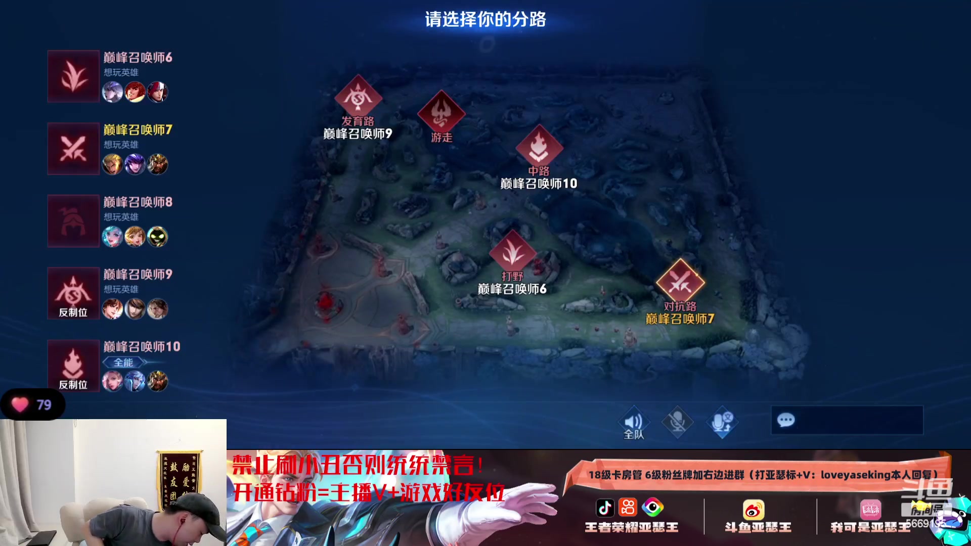 【2024-02-13 23点场】亚瑟王丶Z：新年快乐！过年不鼓励巅峰努努力！