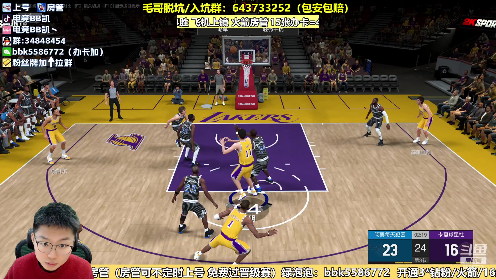 【2024-02-12 14点场】电竞BB凯丶：【年初三，迎财神】飞机上镜，龍年大吉