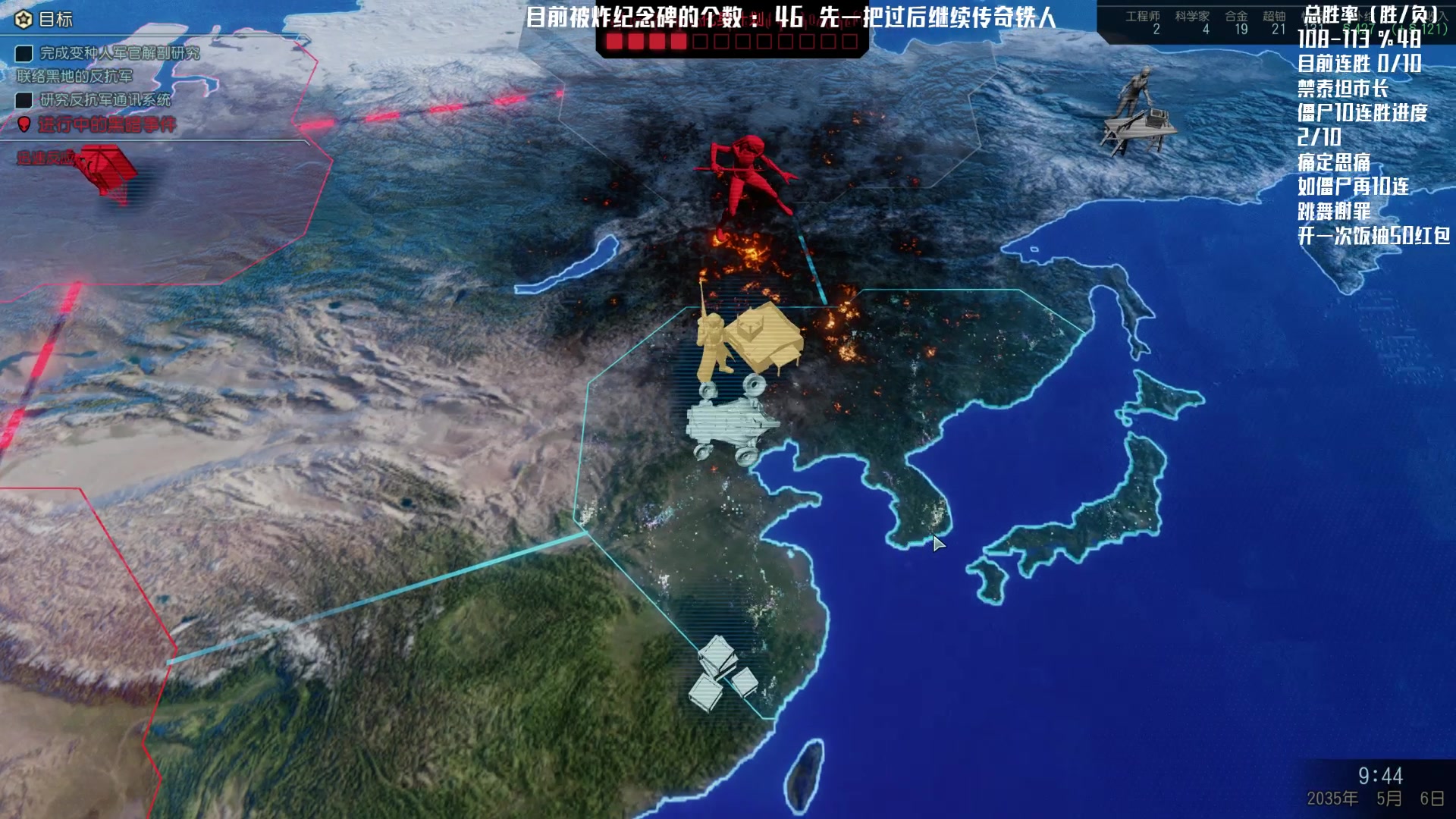 【2024-02-13 21点场】Nostalie：NO: 人的一生生就是从头再来
