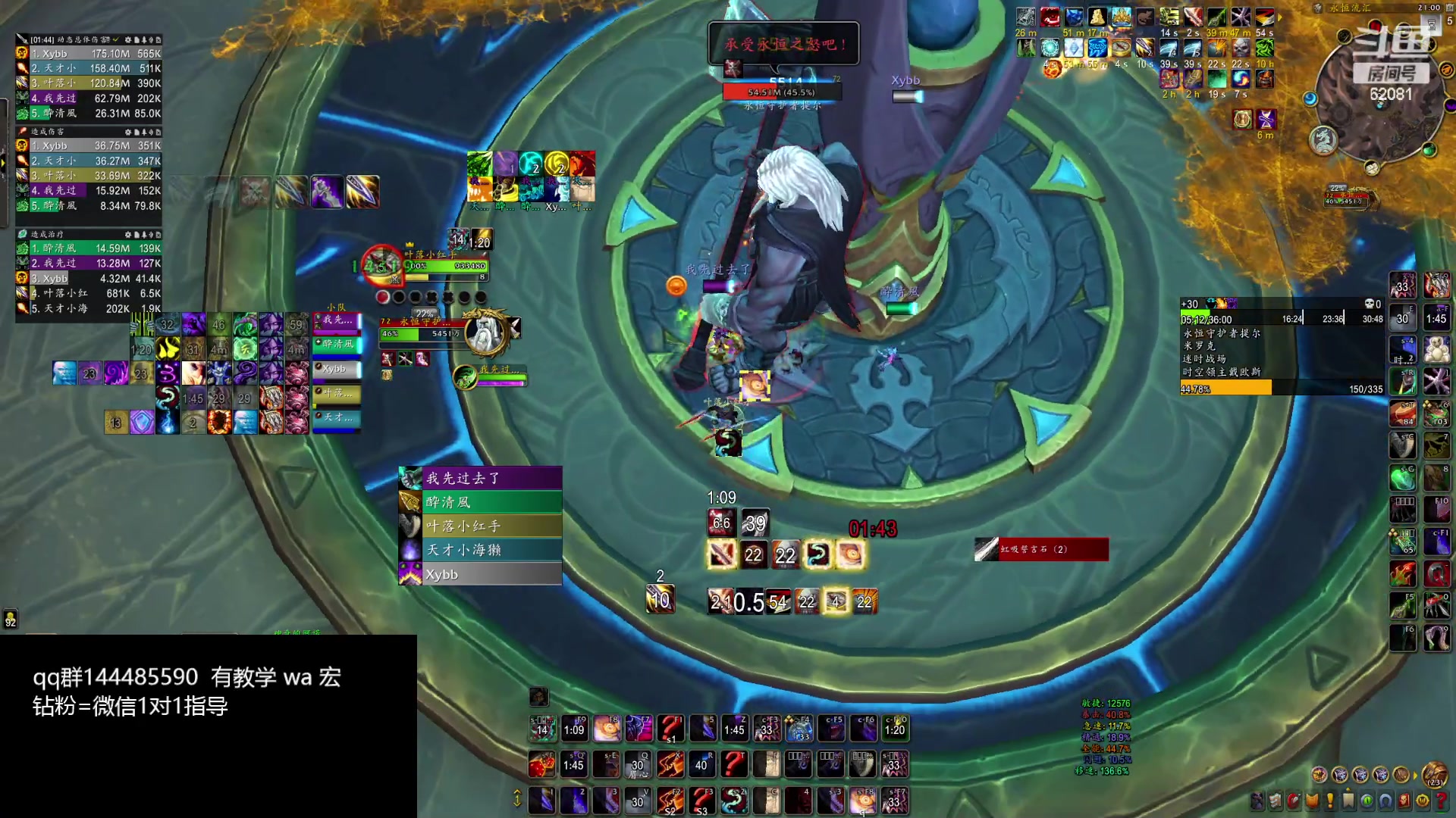 【2024-02-14 20点场】叶落乄初冬：叶落大秘境