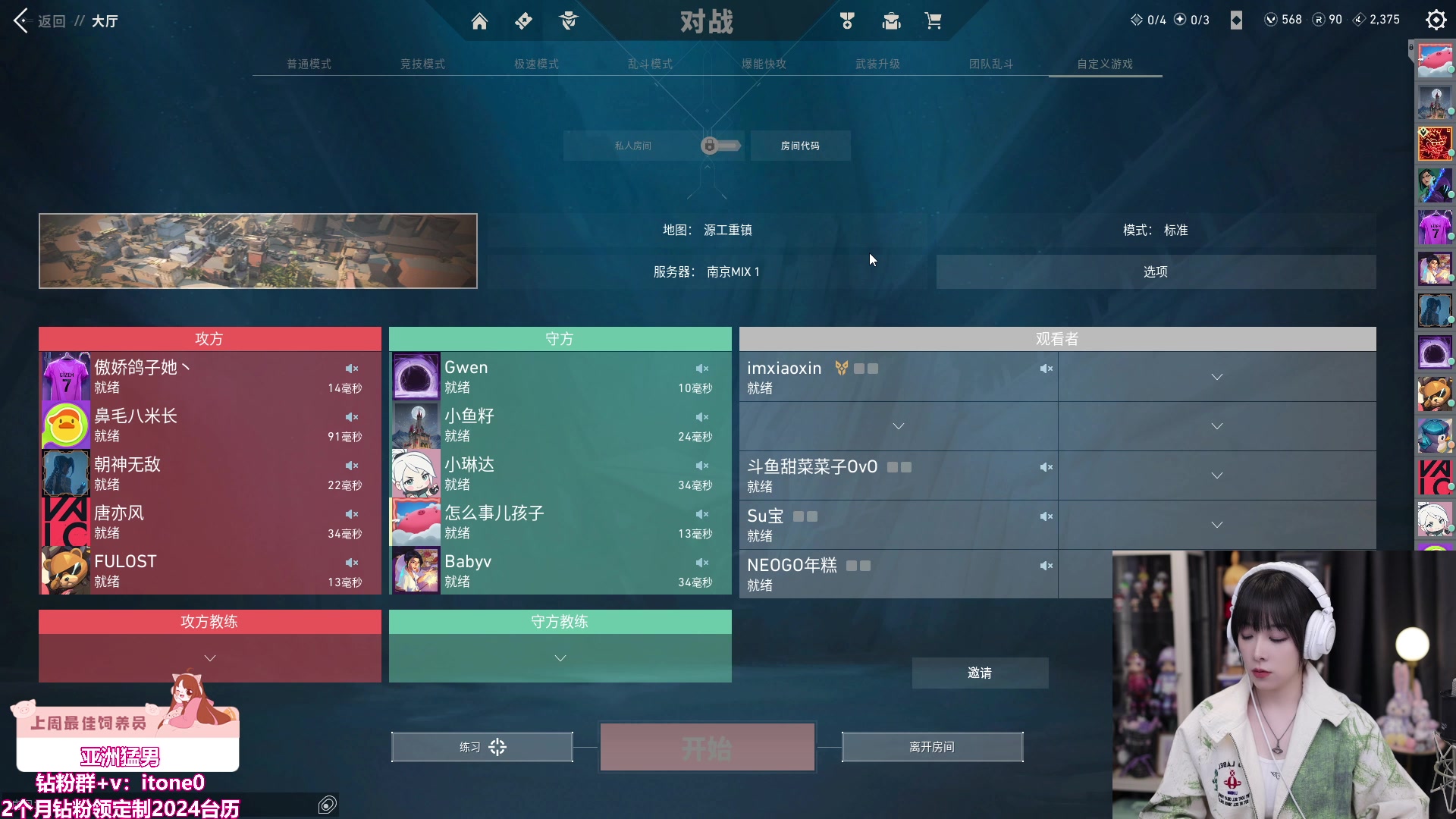 【2024-02-13 23点场】童猪啊i：白银双倍）纽约s2季前赛