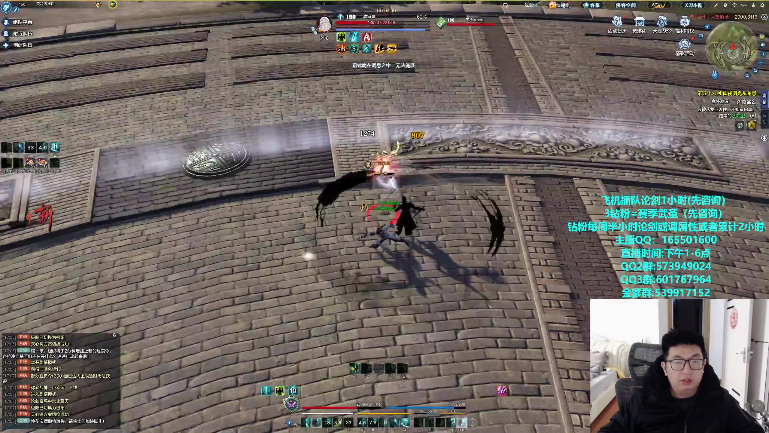 【2024-02-14 16点场】挽词丶清风：新年快乐！龙年大吉！！！！！！