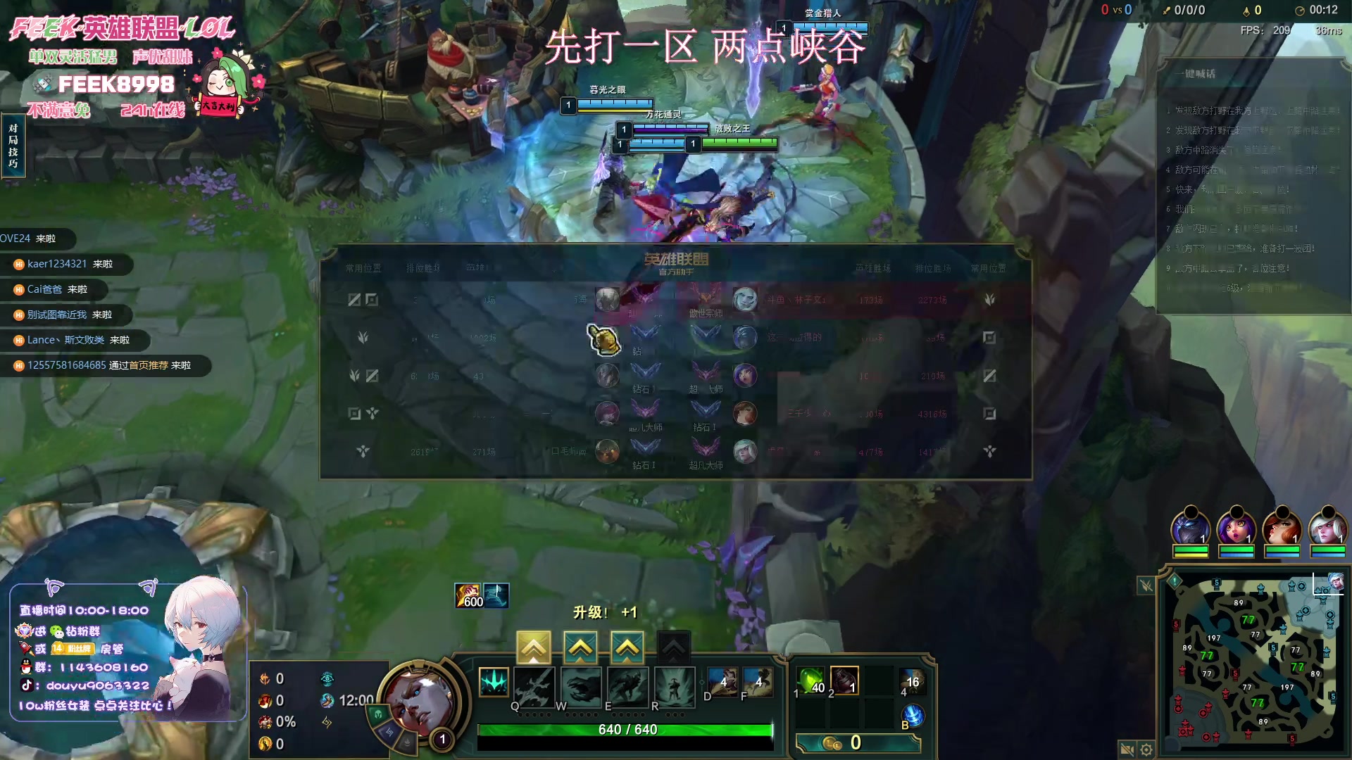 【2024-02-13 15点场】林子文i：打野教学，新年快乐呀兄弟们！！！！