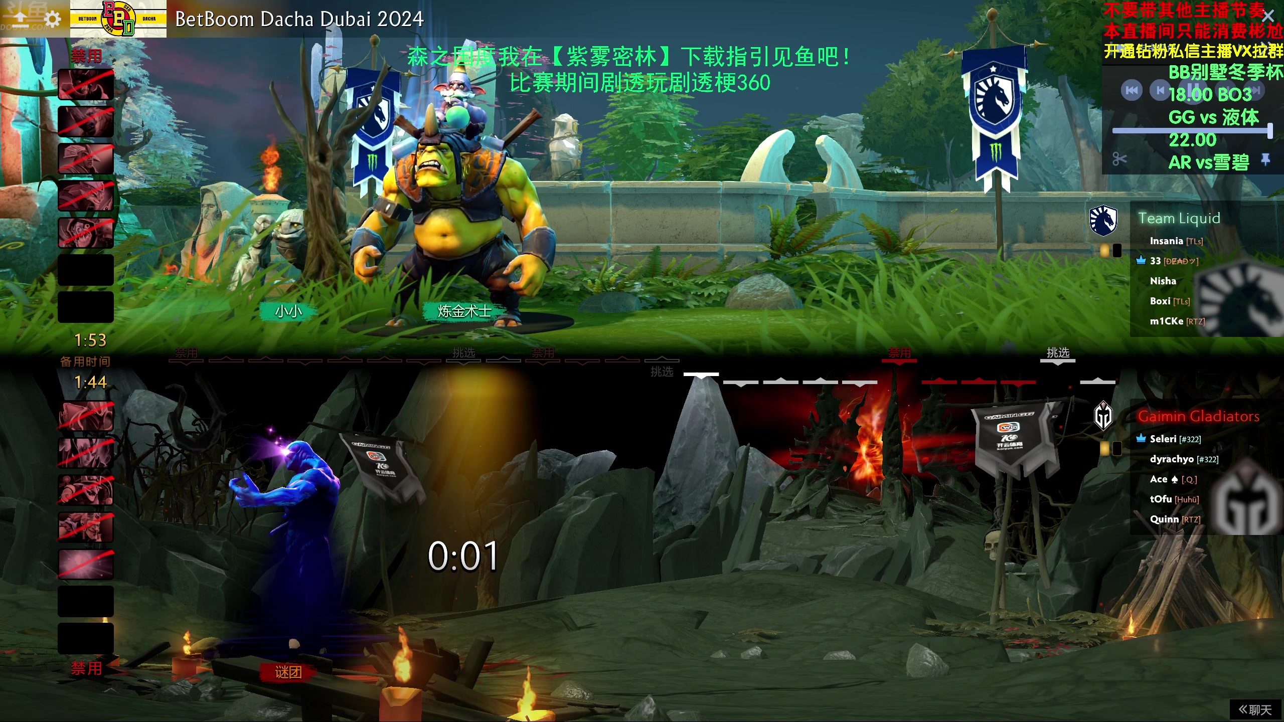 【2024-02-14 20点场】谢彬DD：【黄金双倍】新年好~龙年大吉!!!