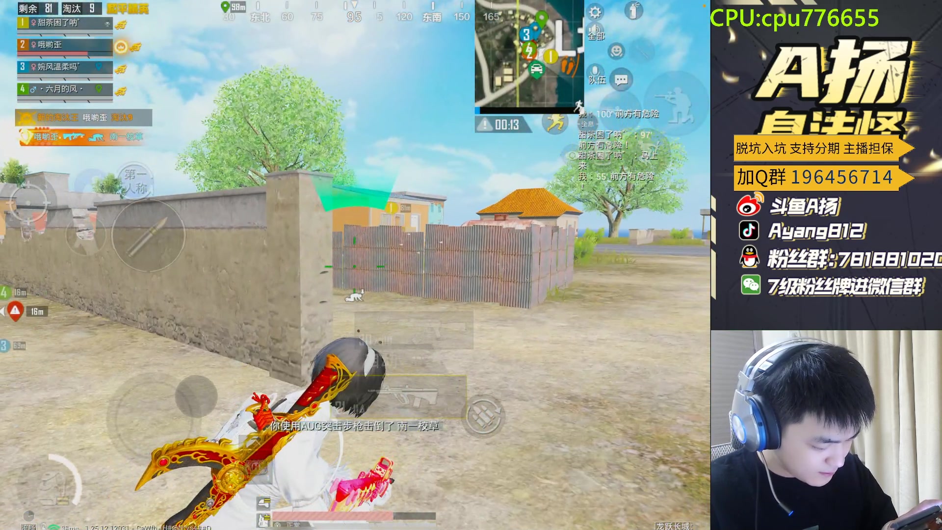 【2024-02-14 21点场】A扬丷：猛男回归！都进来学！