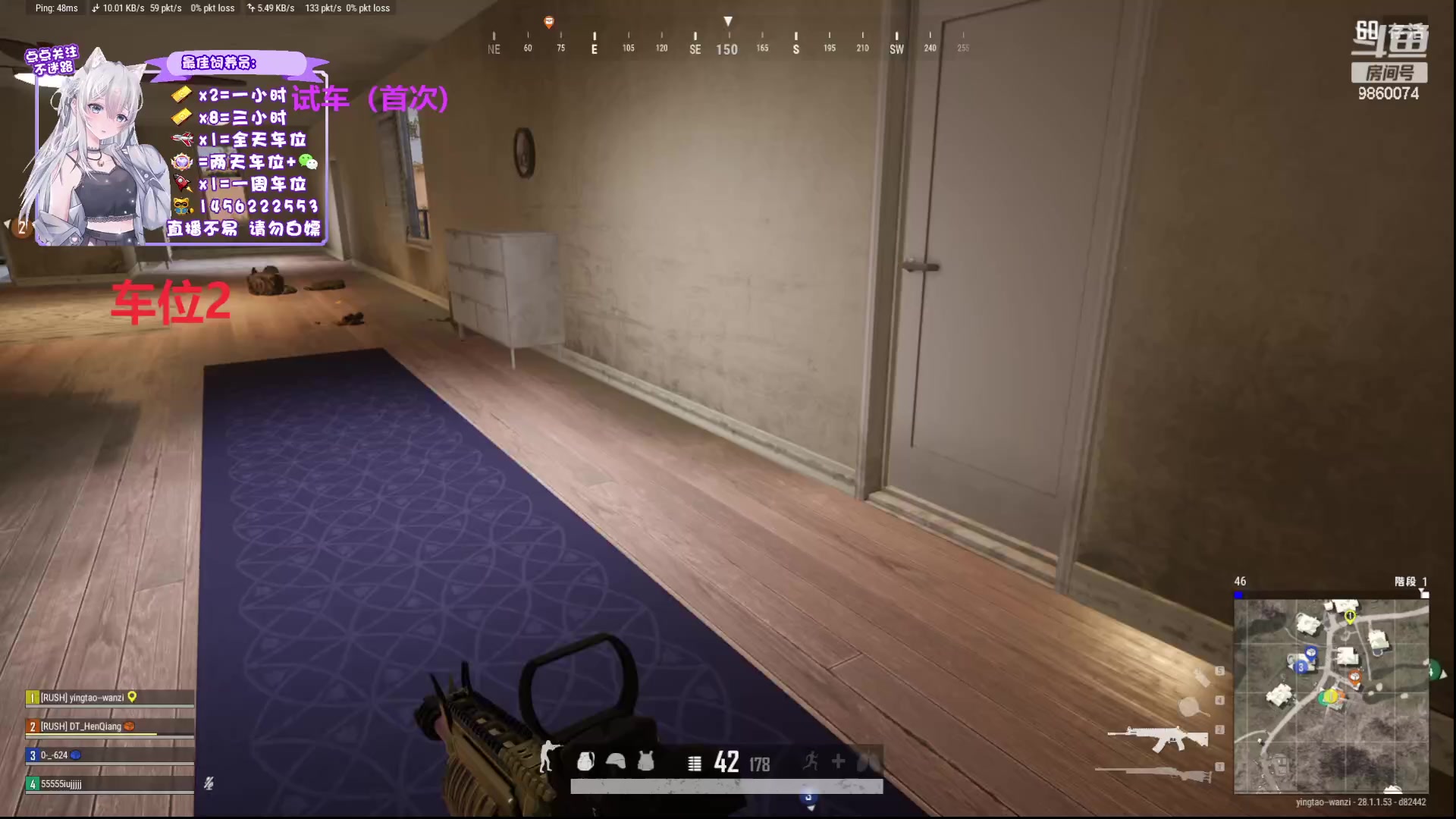 【2024-02-13 21点场】一只樱桃丸子：新年快乐有车位 上车滴滴