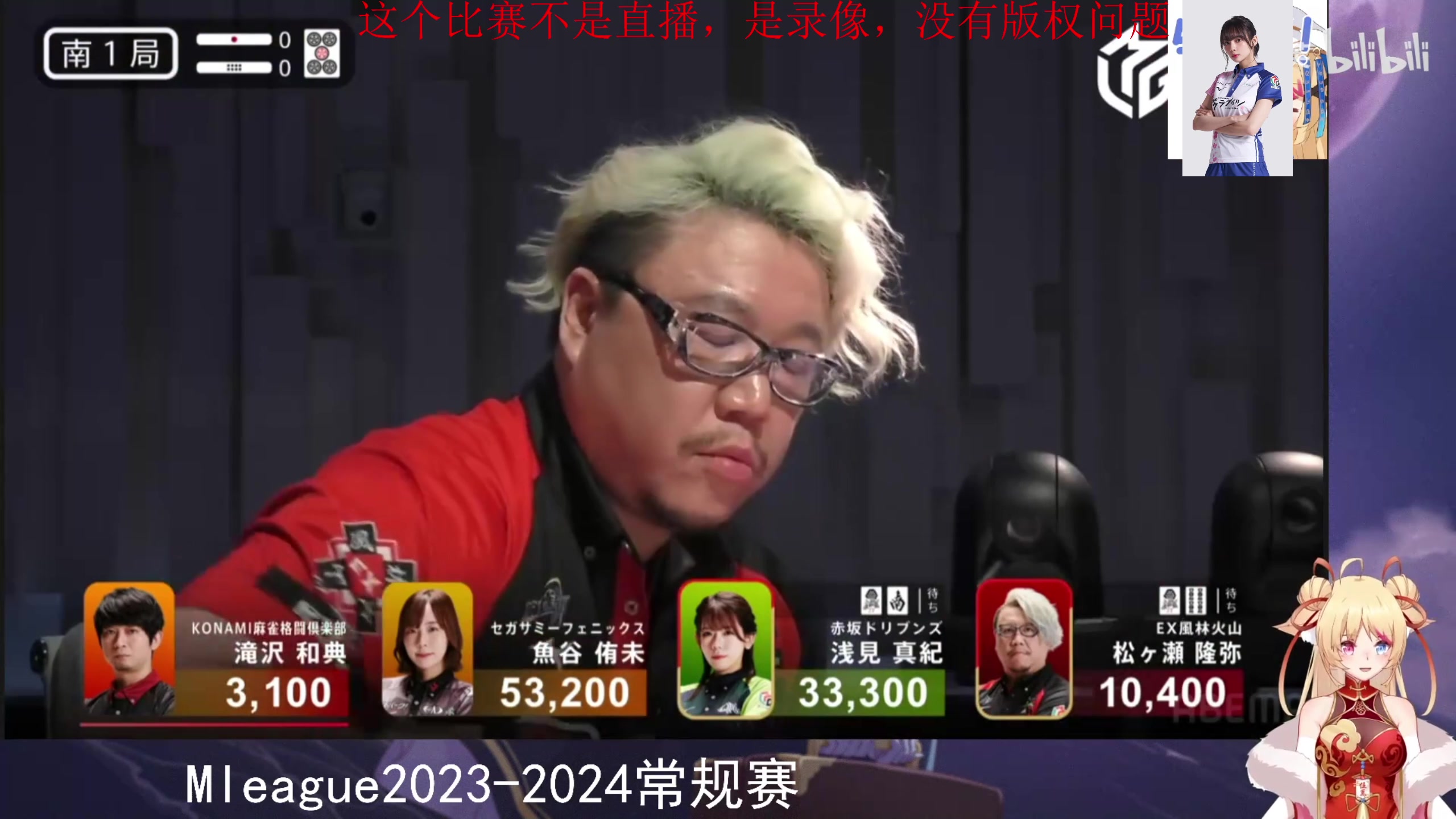 【2024-02-13 21点场】820邹倚天：新年快乐，晚上9点ML！！