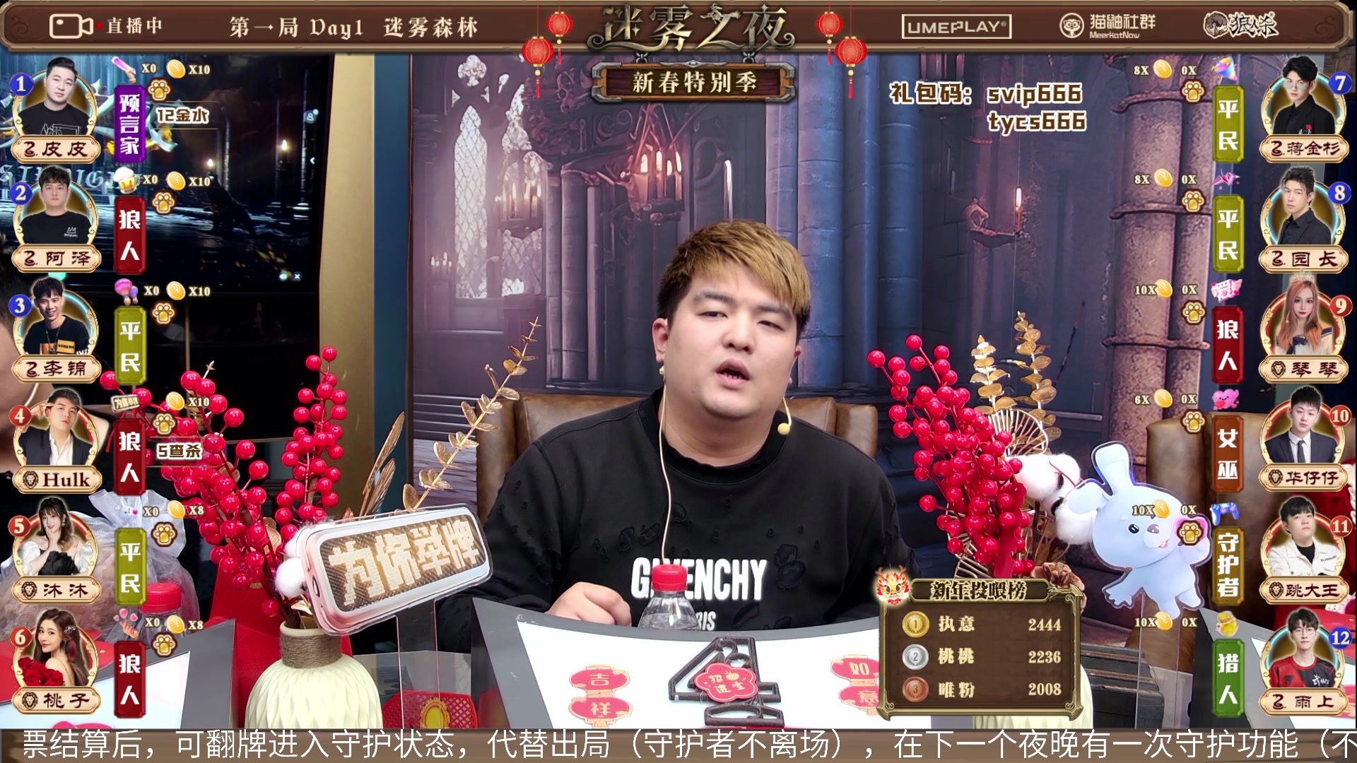 【2024-02-14 18点场】李锦2211：新春特别季